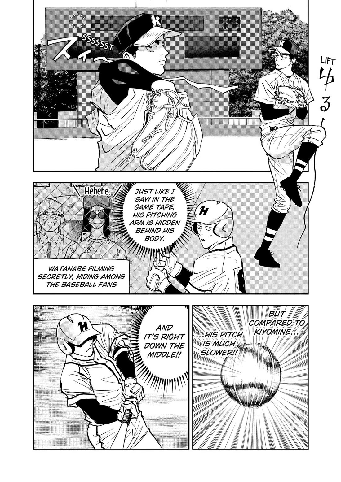 Oblivion Battery chapter 118 page 6