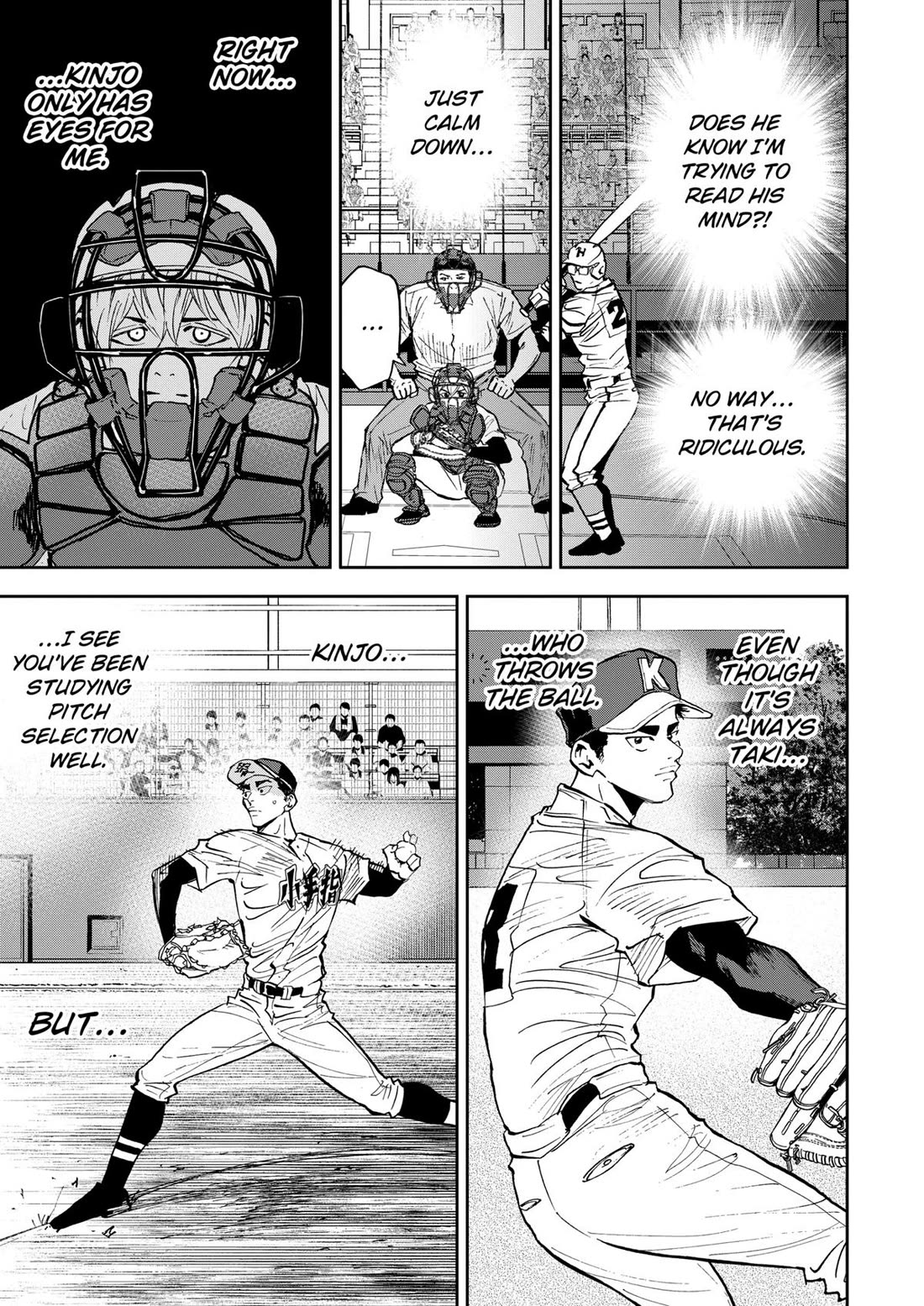 Oblivion Battery chapter 121 page 7