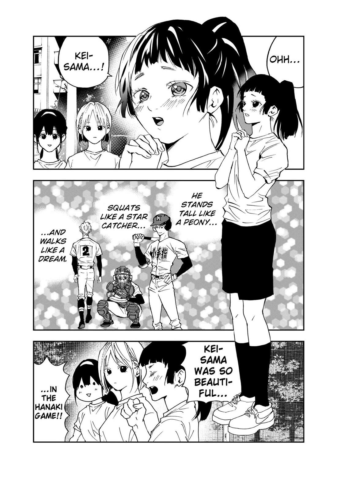 Oblivion Battery chapter 124 page 13