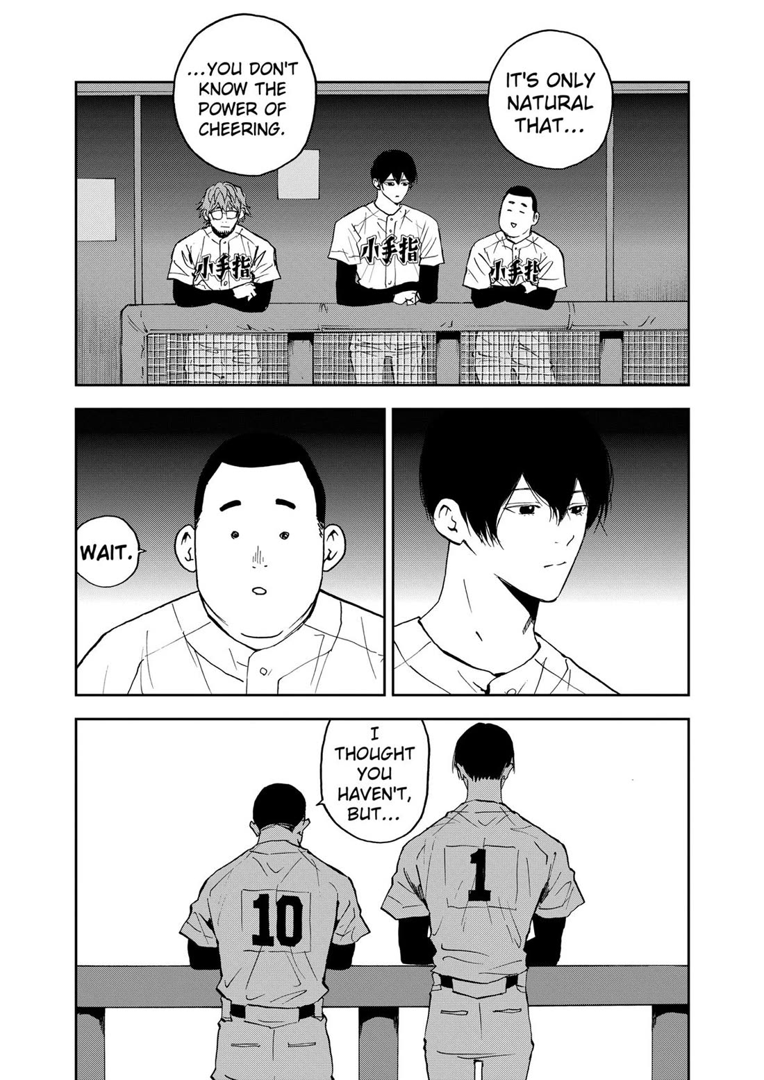 Oblivion Battery chapter 125 page 13