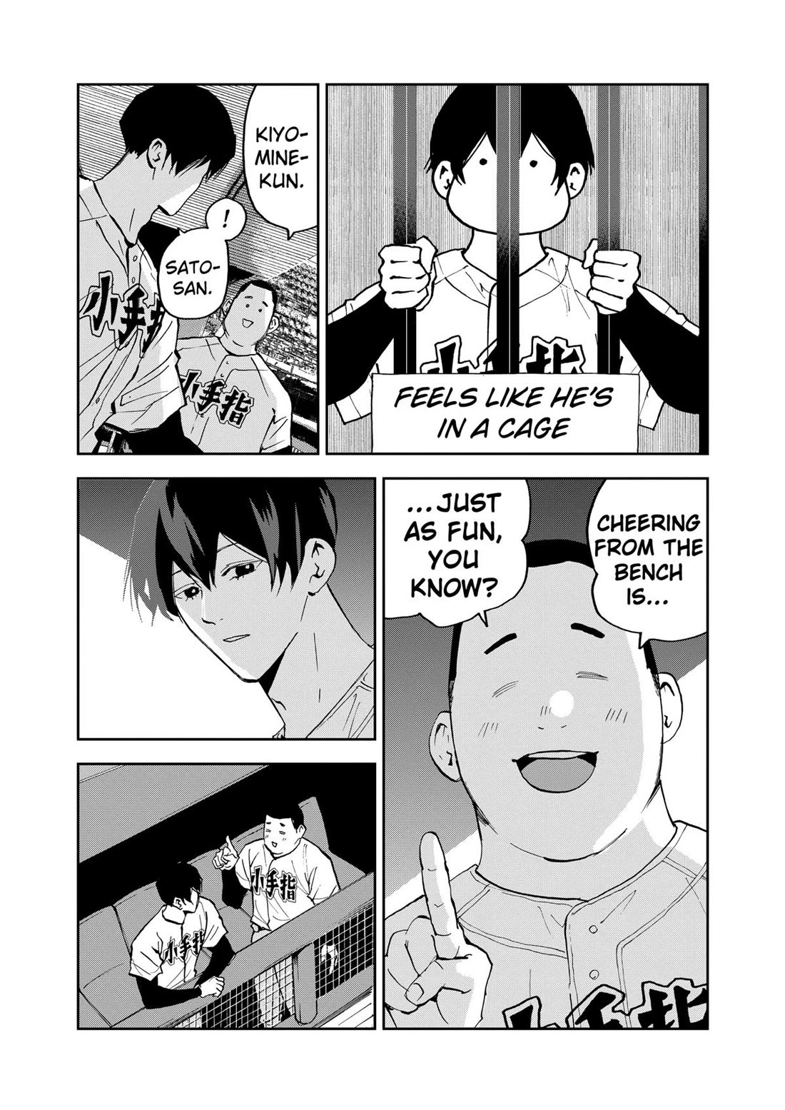 Oblivion Battery chapter 125 page 3
