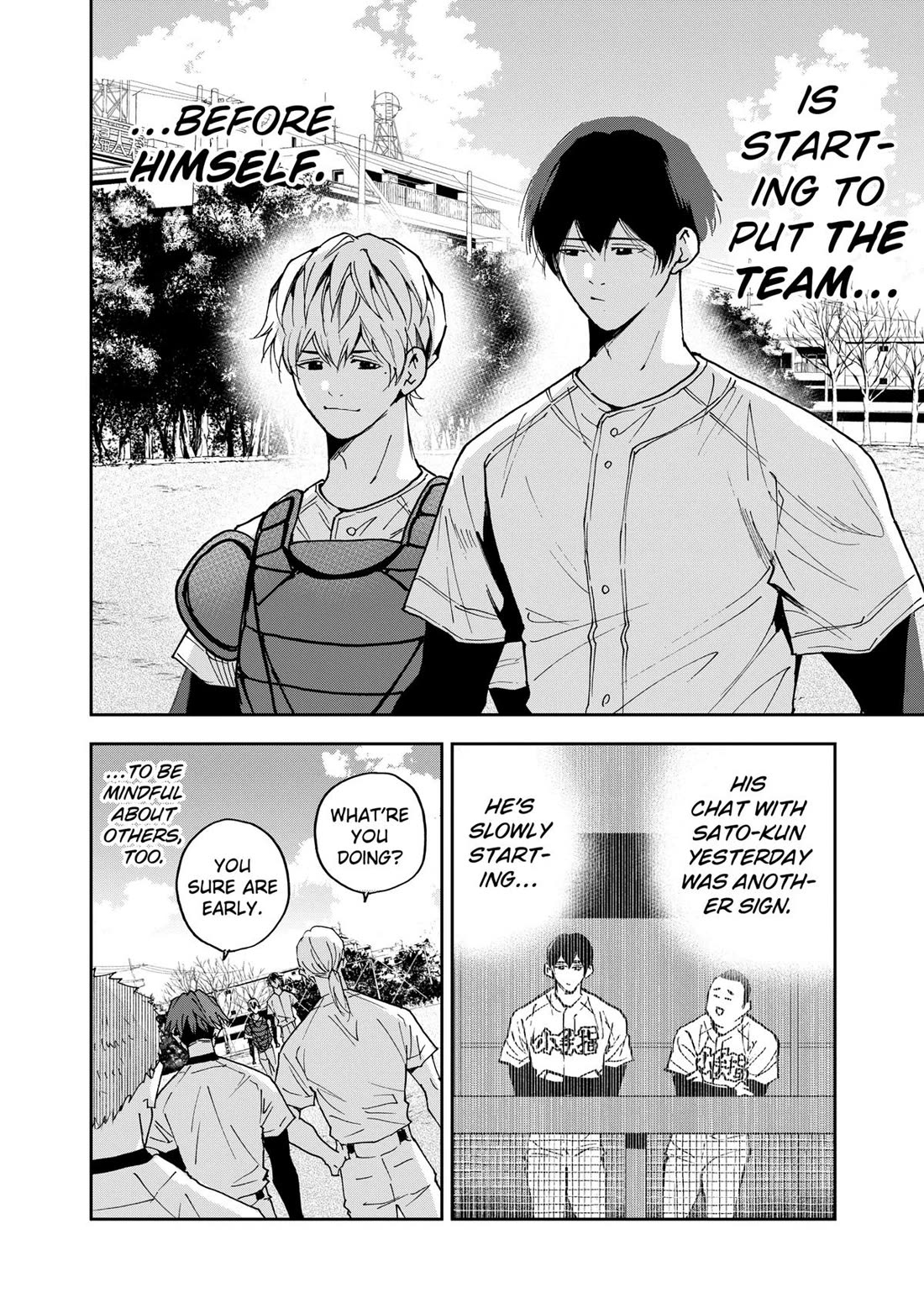 Oblivion Battery chapter 126 page 20