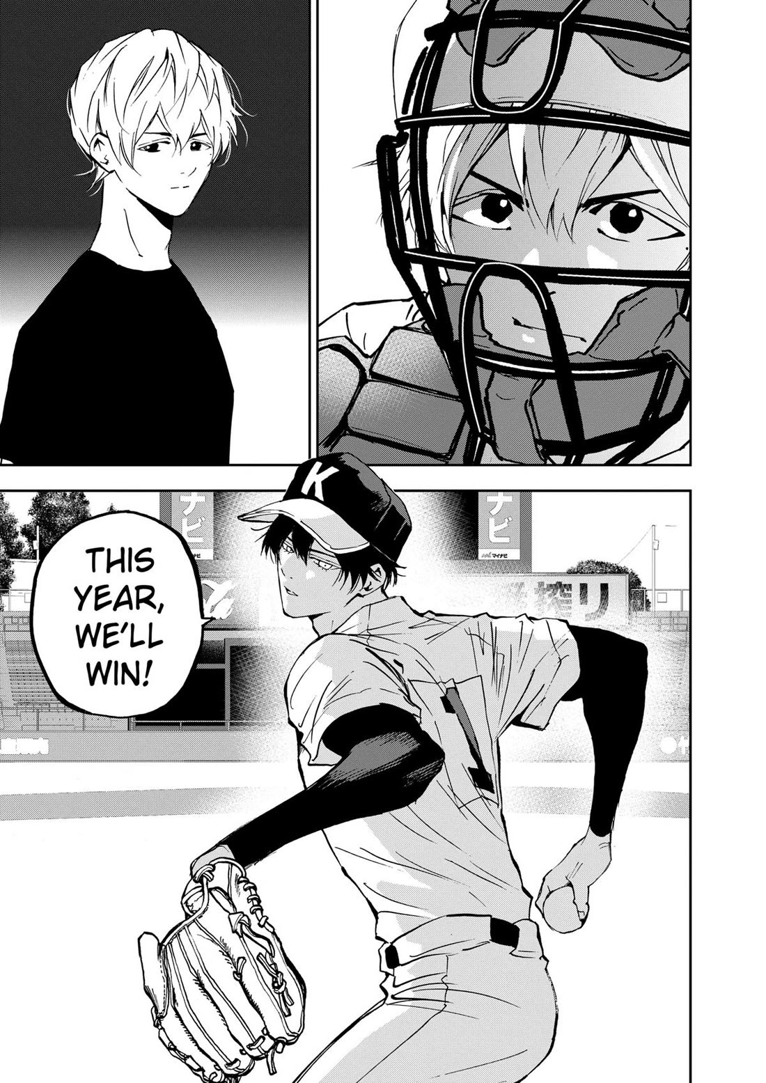 Oblivion Battery chapter 129 page 21