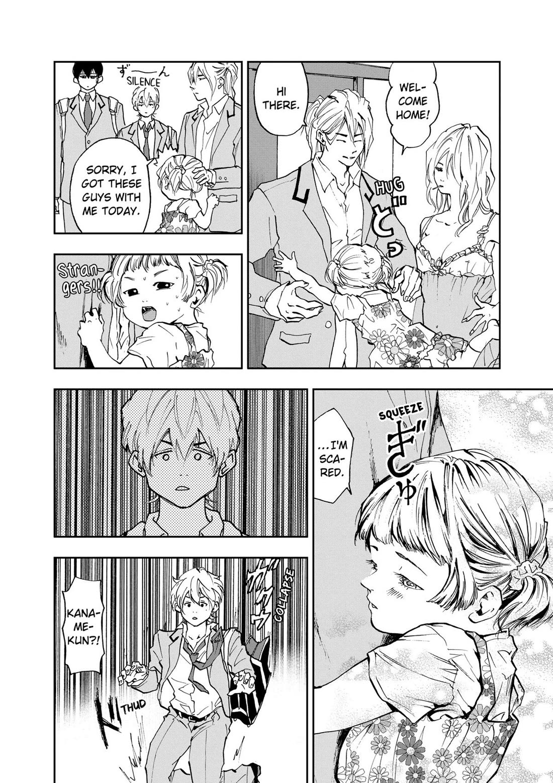 Oblivion Battery chapter 13 page 8