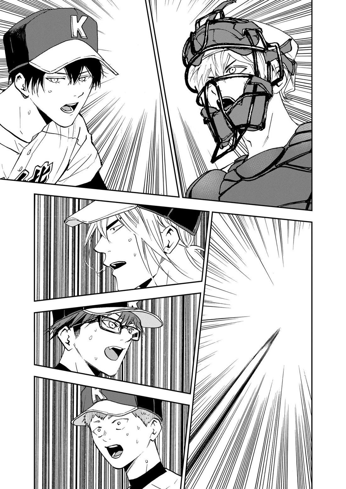 Oblivion Battery chapter 131 page 7