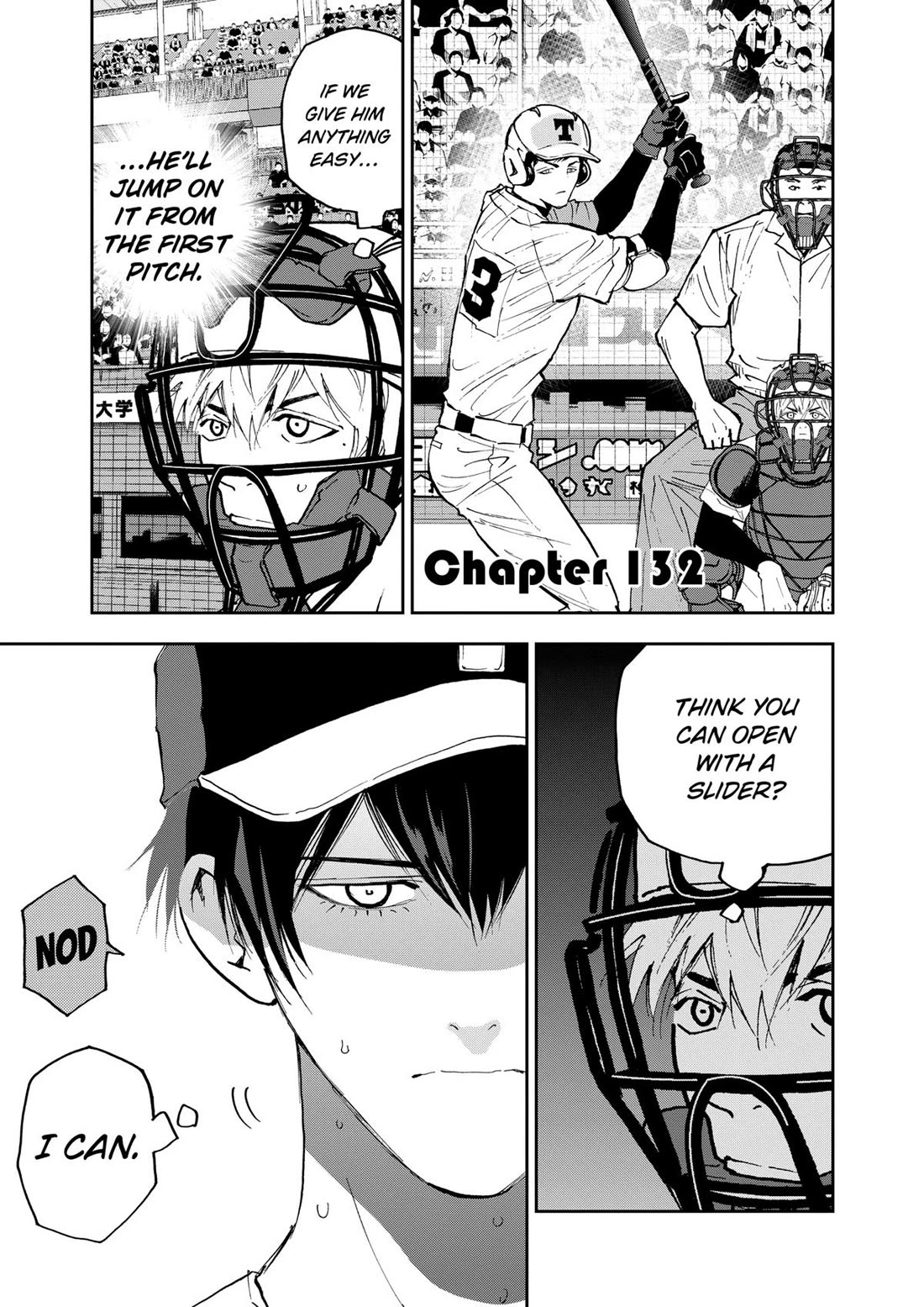 Oblivion Battery chapter 132 page 1