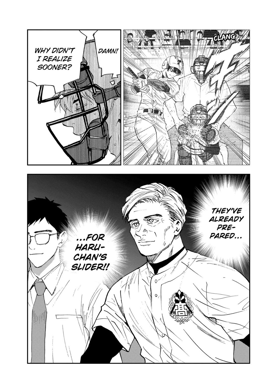 Oblivion Battery chapter 132 page 7