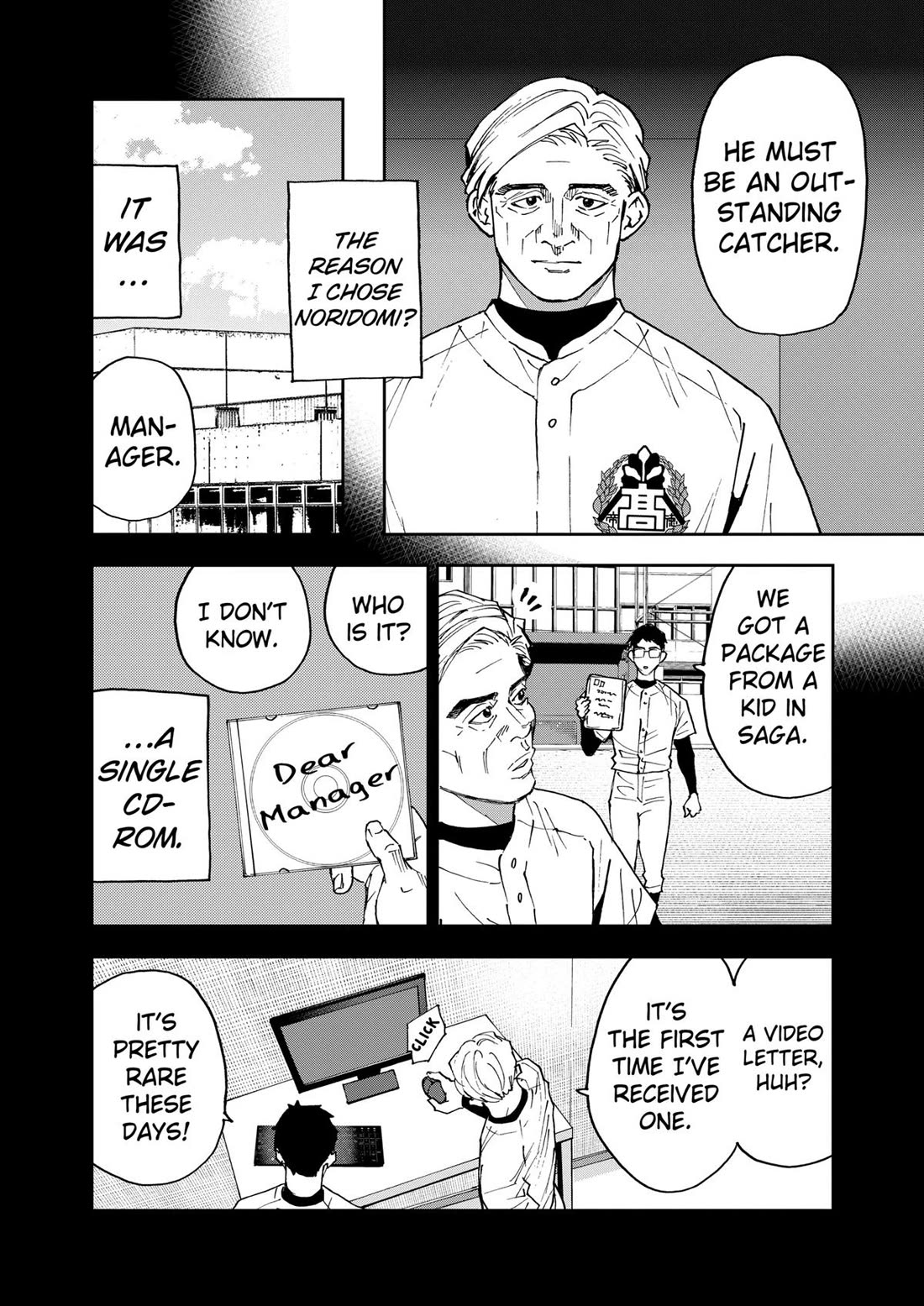 Oblivion Battery chapter 133 page 5