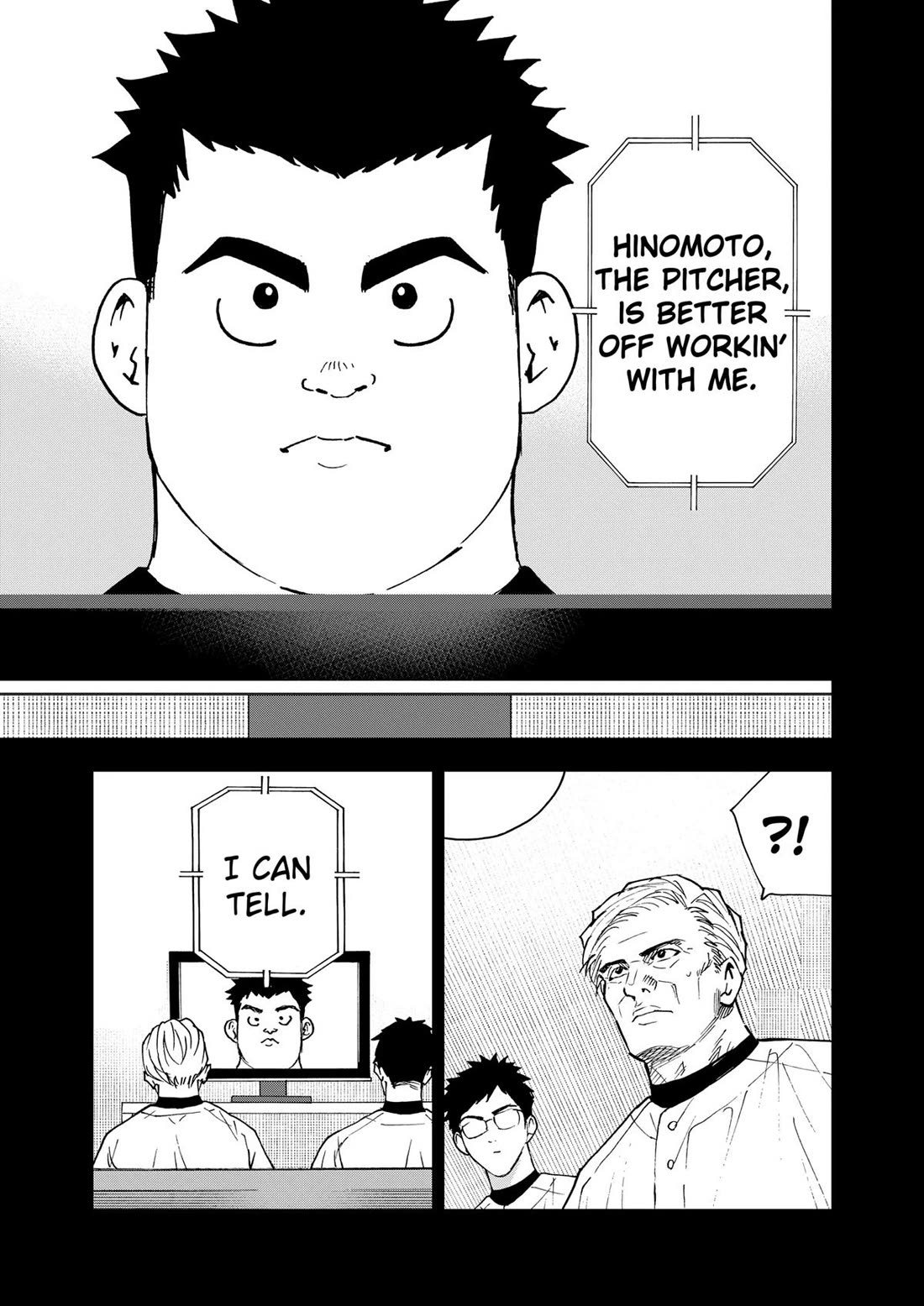 Oblivion Battery chapter 133 page 7
