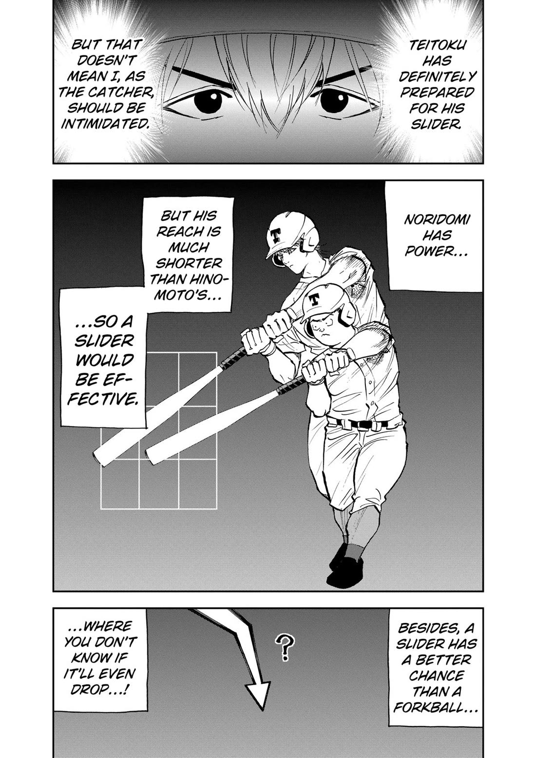 Oblivion Battery chapter 135 page 17