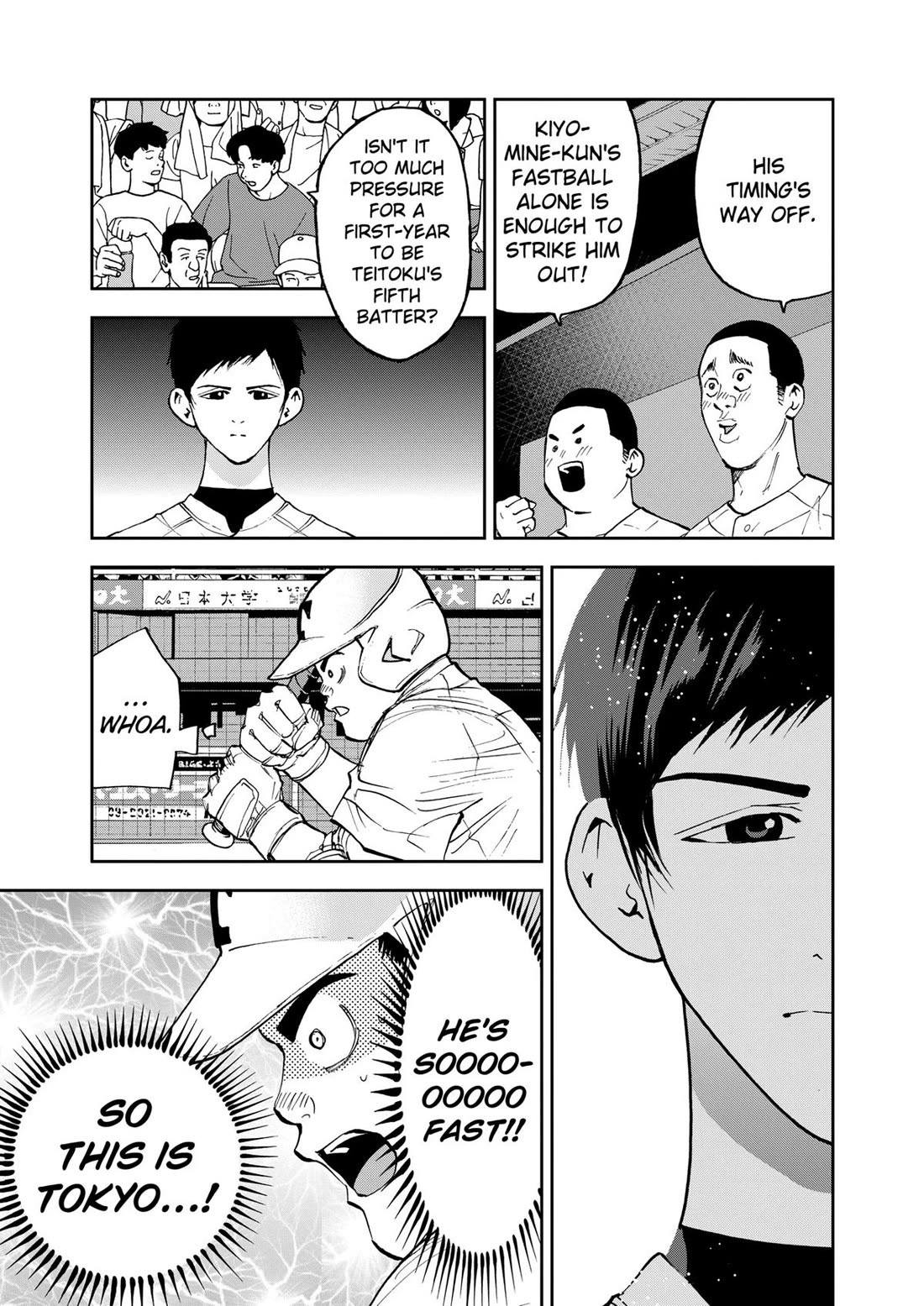 Oblivion Battery chapter 135 page 3