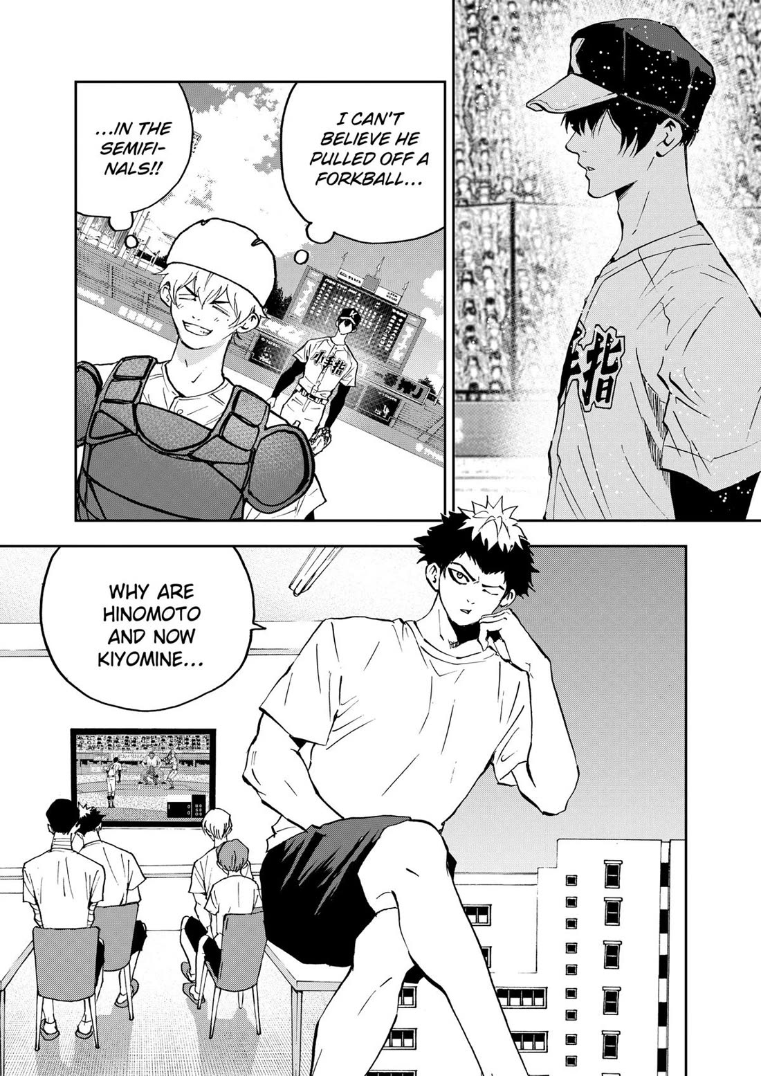 Oblivion Battery chapter 136 page 7