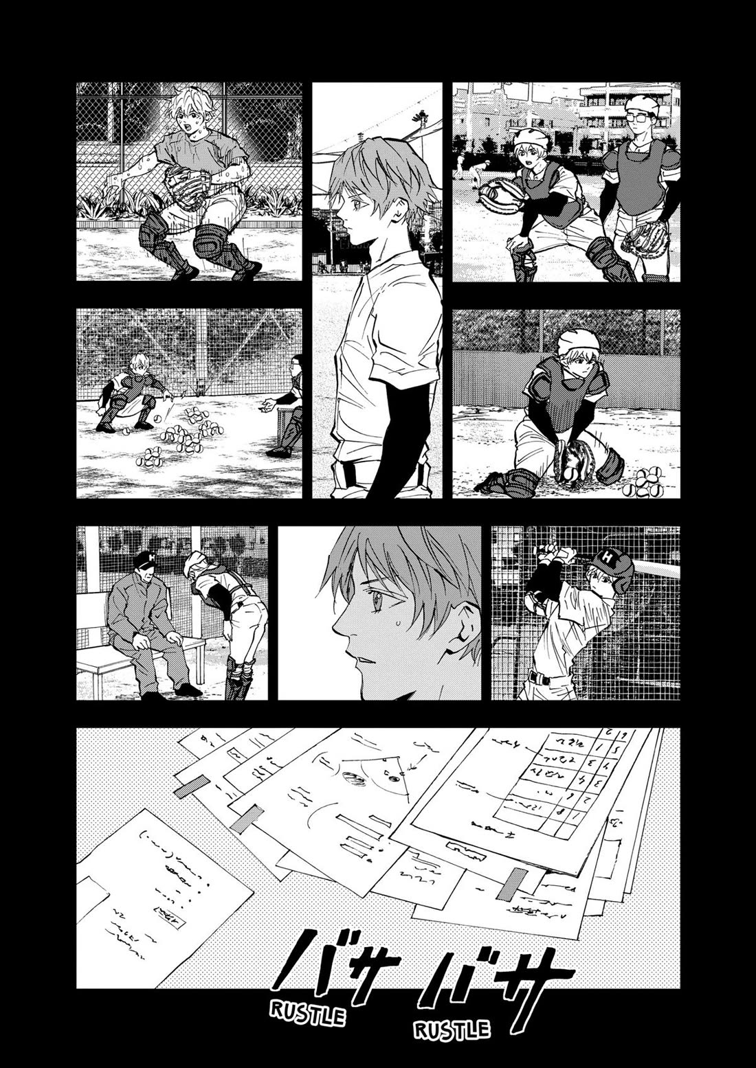 Oblivion Battery chapter 138 page 7