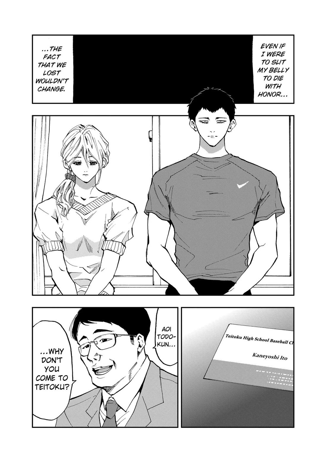Oblivion Battery chapter 14 page 15