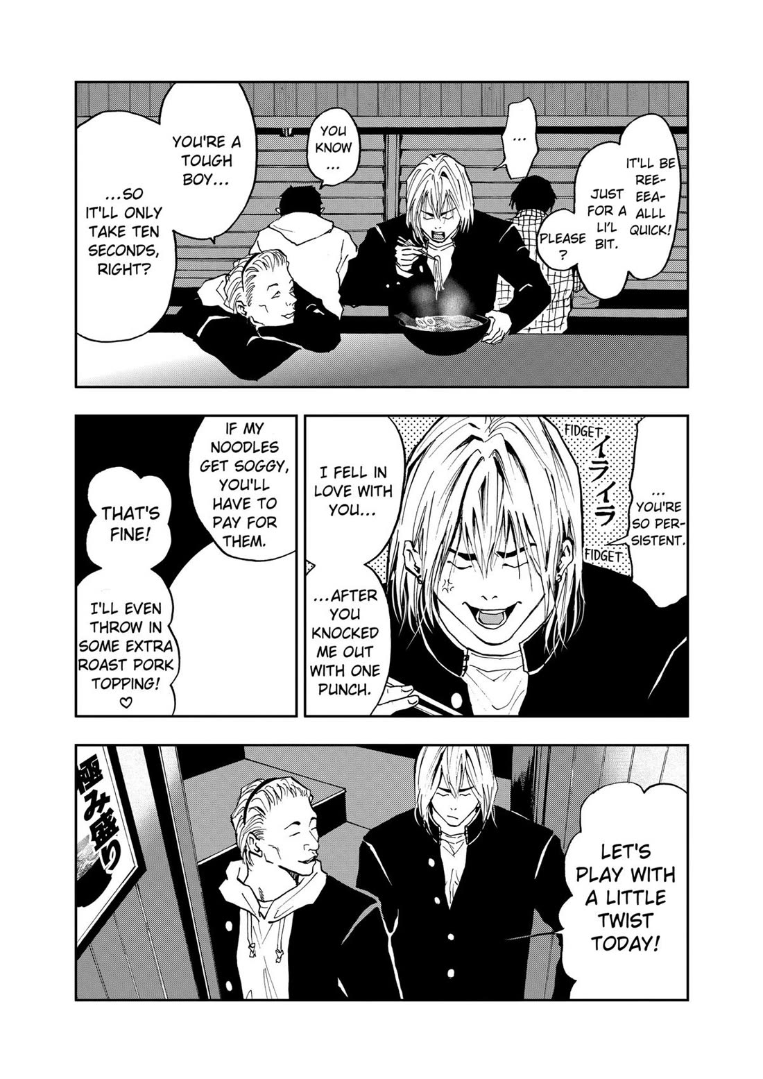 Oblivion Battery chapter 14 page 23