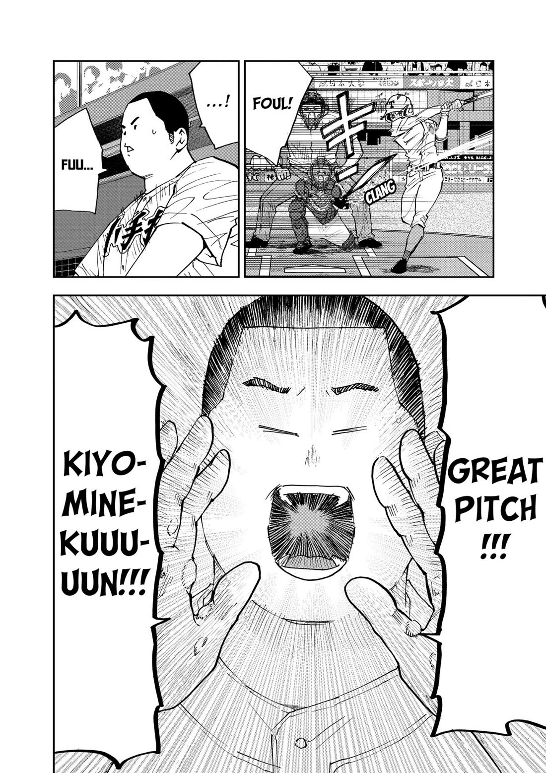 Oblivion Battery chapter 141 page 16