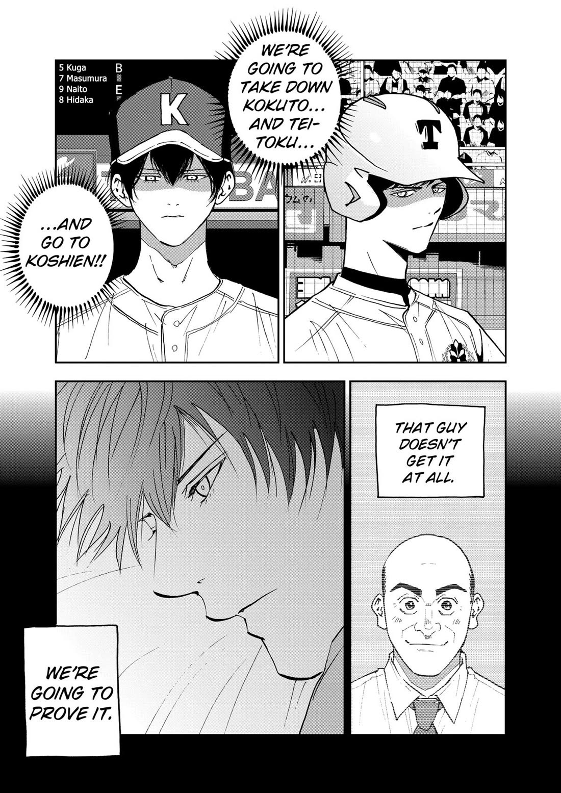 Oblivion Battery chapter 142 page 27