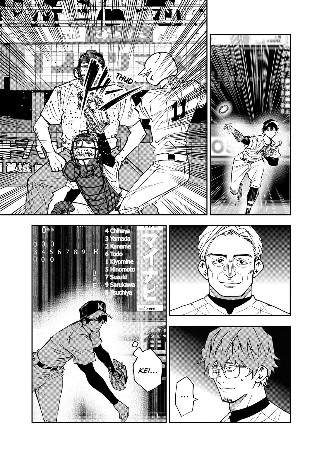 Oblivion Battery chapter 142 page 9