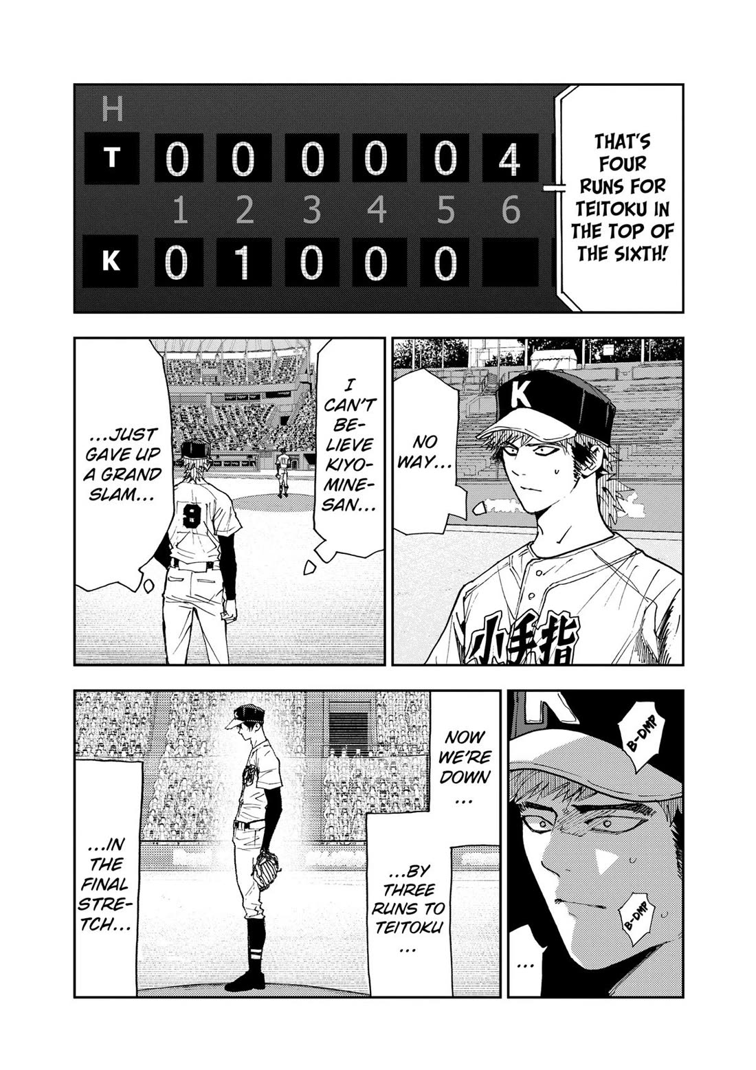 Oblivion Battery chapter 144 page 4