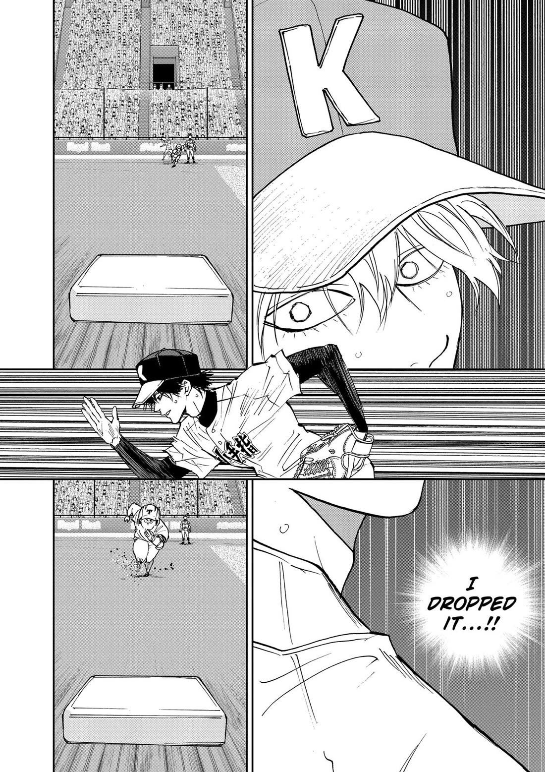 Oblivion Battery chapter 145 page 12