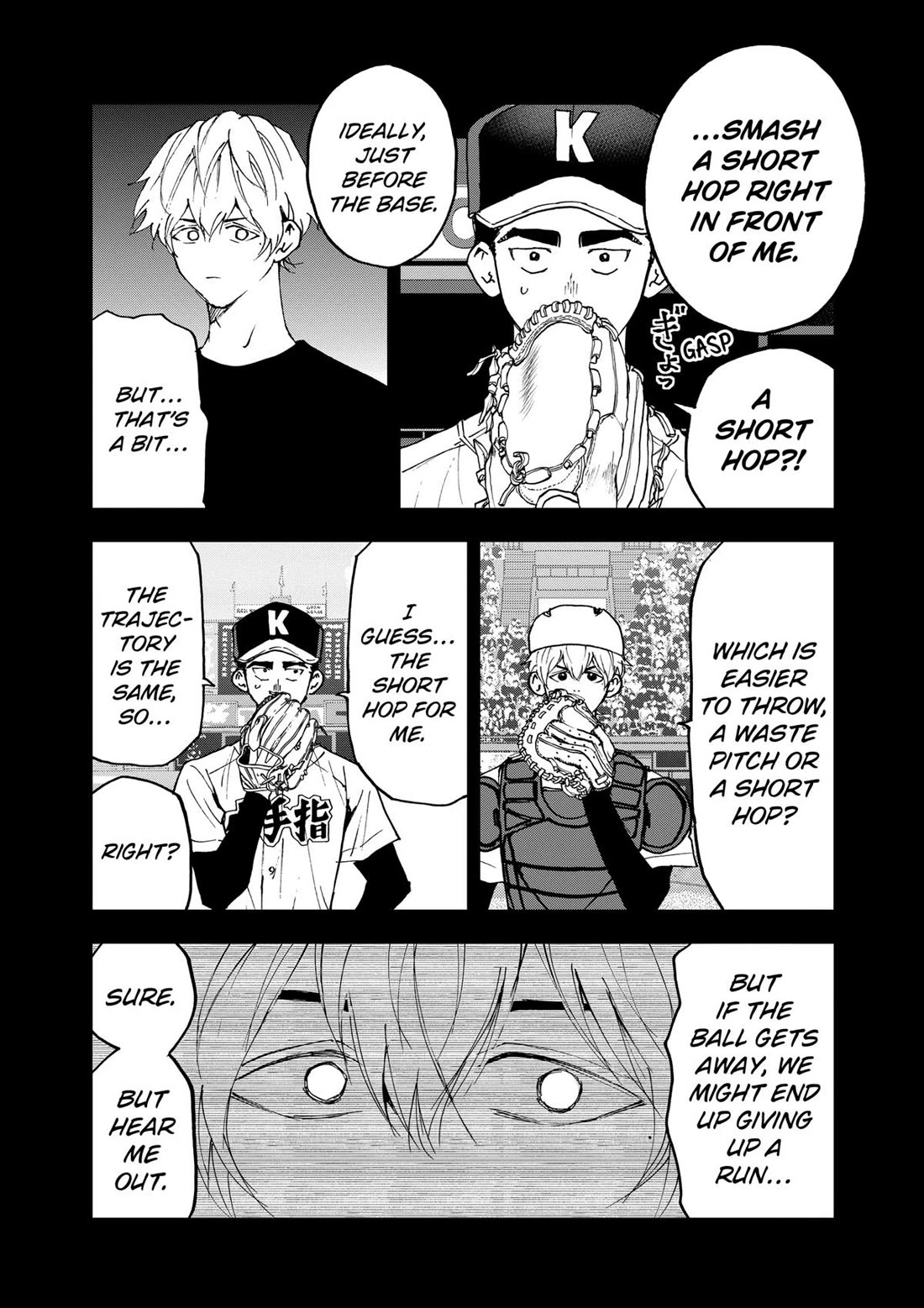 Oblivion Battery chapter 146 page 12