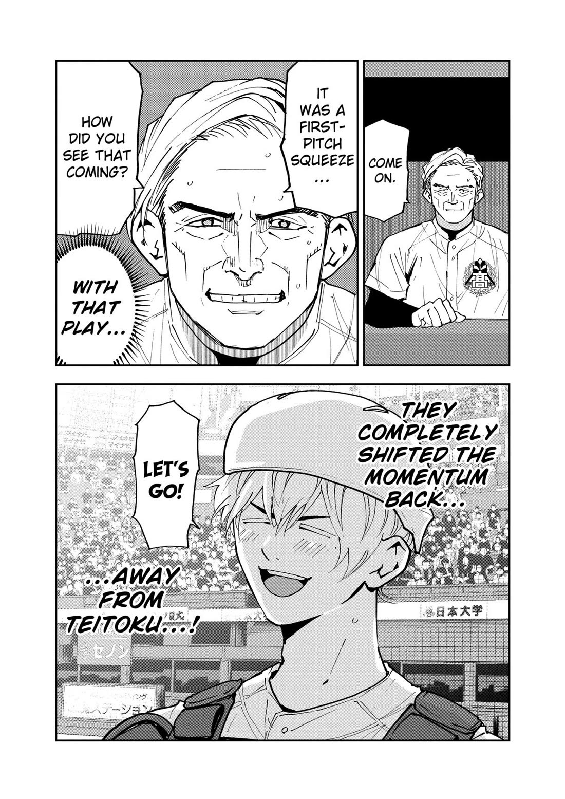 Oblivion Battery chapter 146 page 23