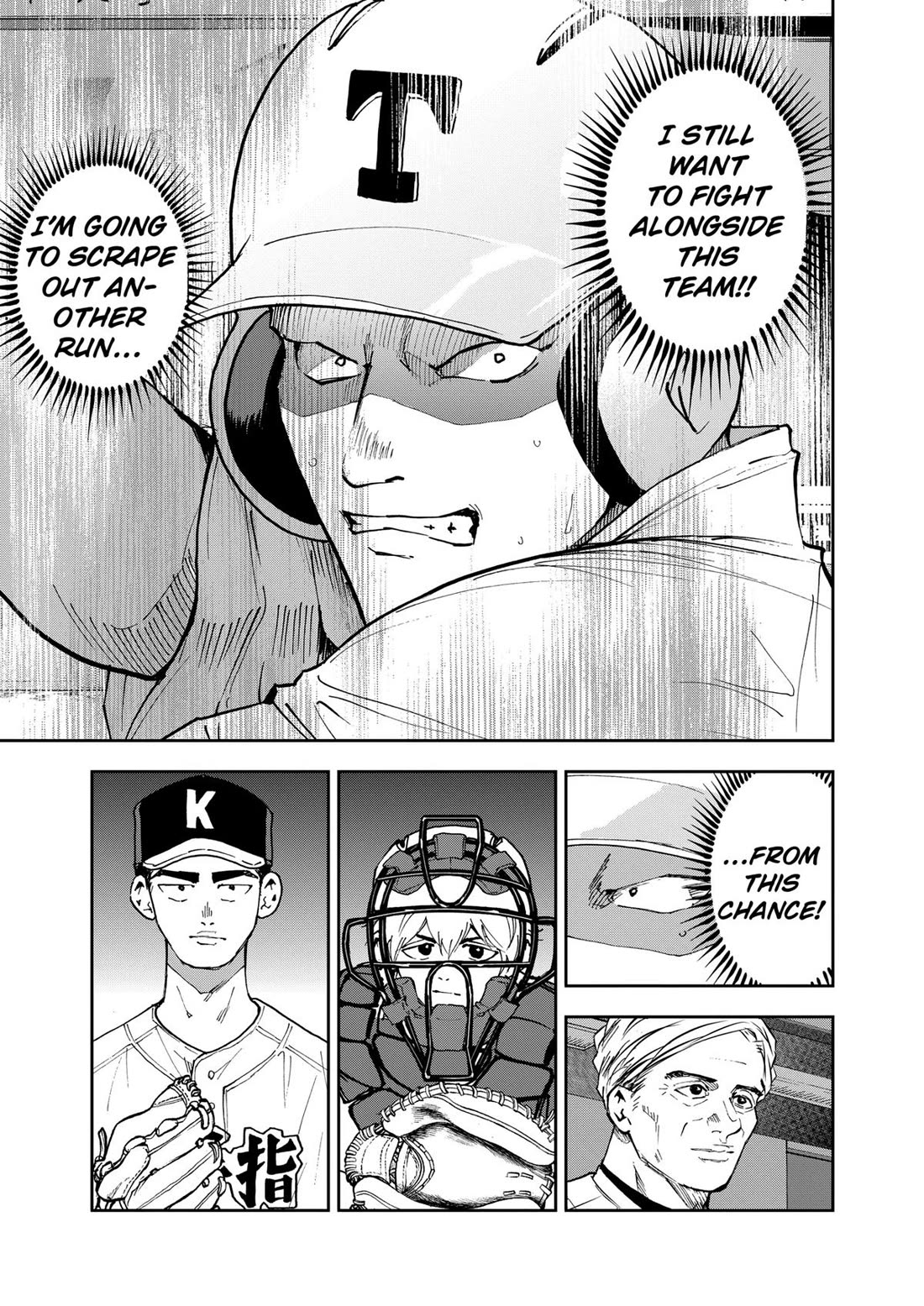 Oblivion Battery chapter 146 page 5