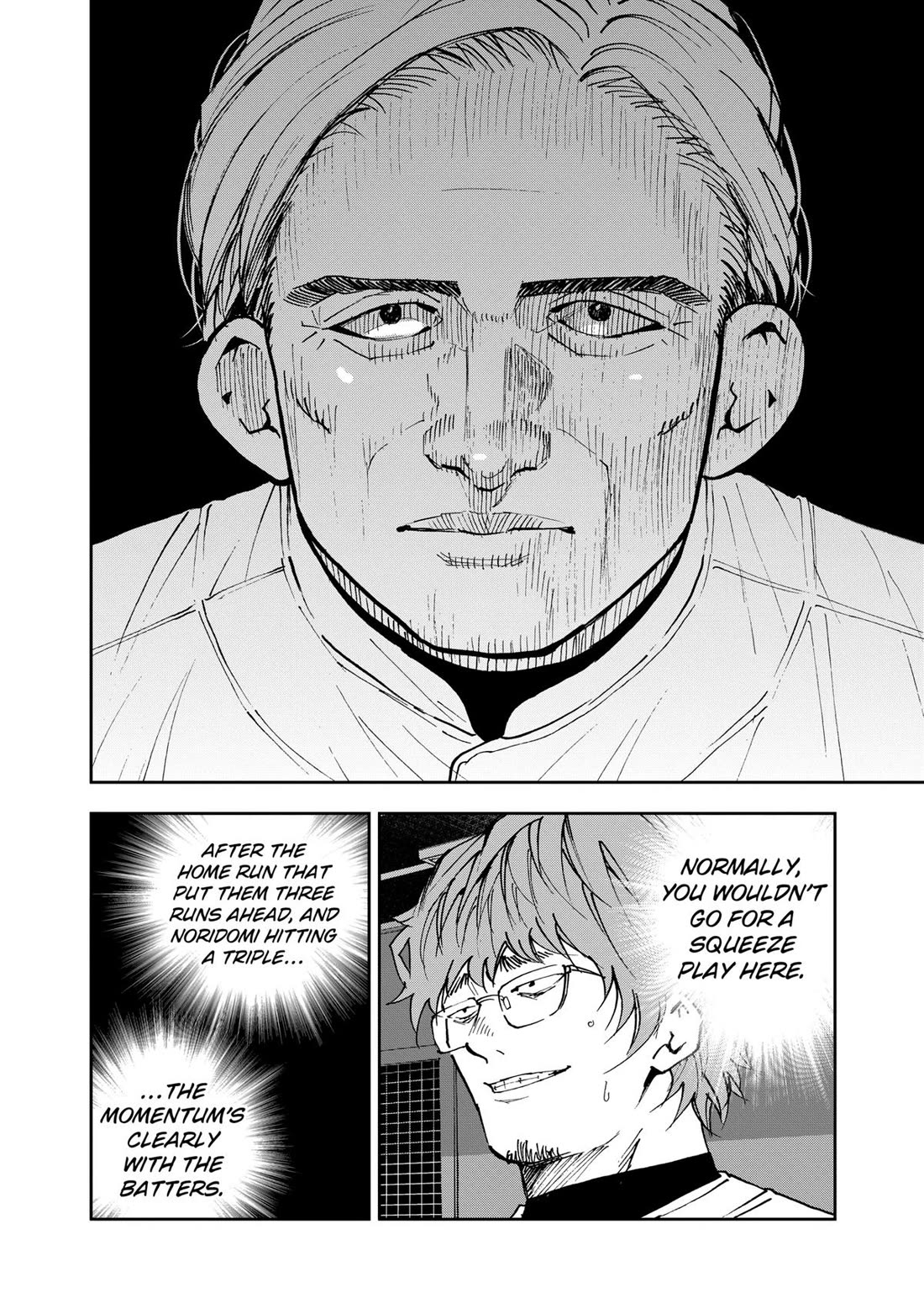 Oblivion Battery chapter 146 page 8