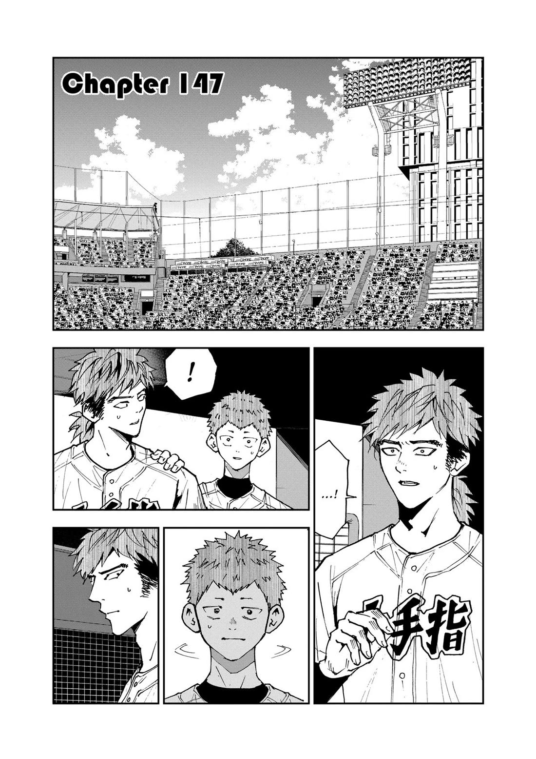 Oblivion Battery chapter 147 page 1