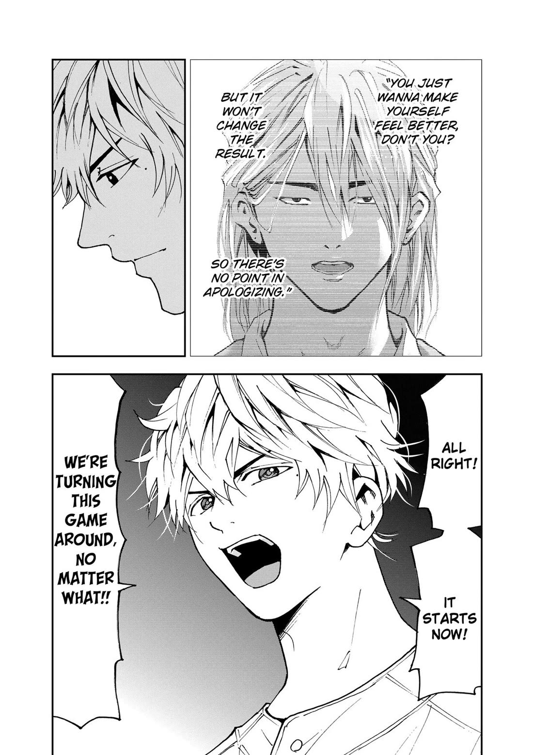 Oblivion Battery chapter 147 page 4