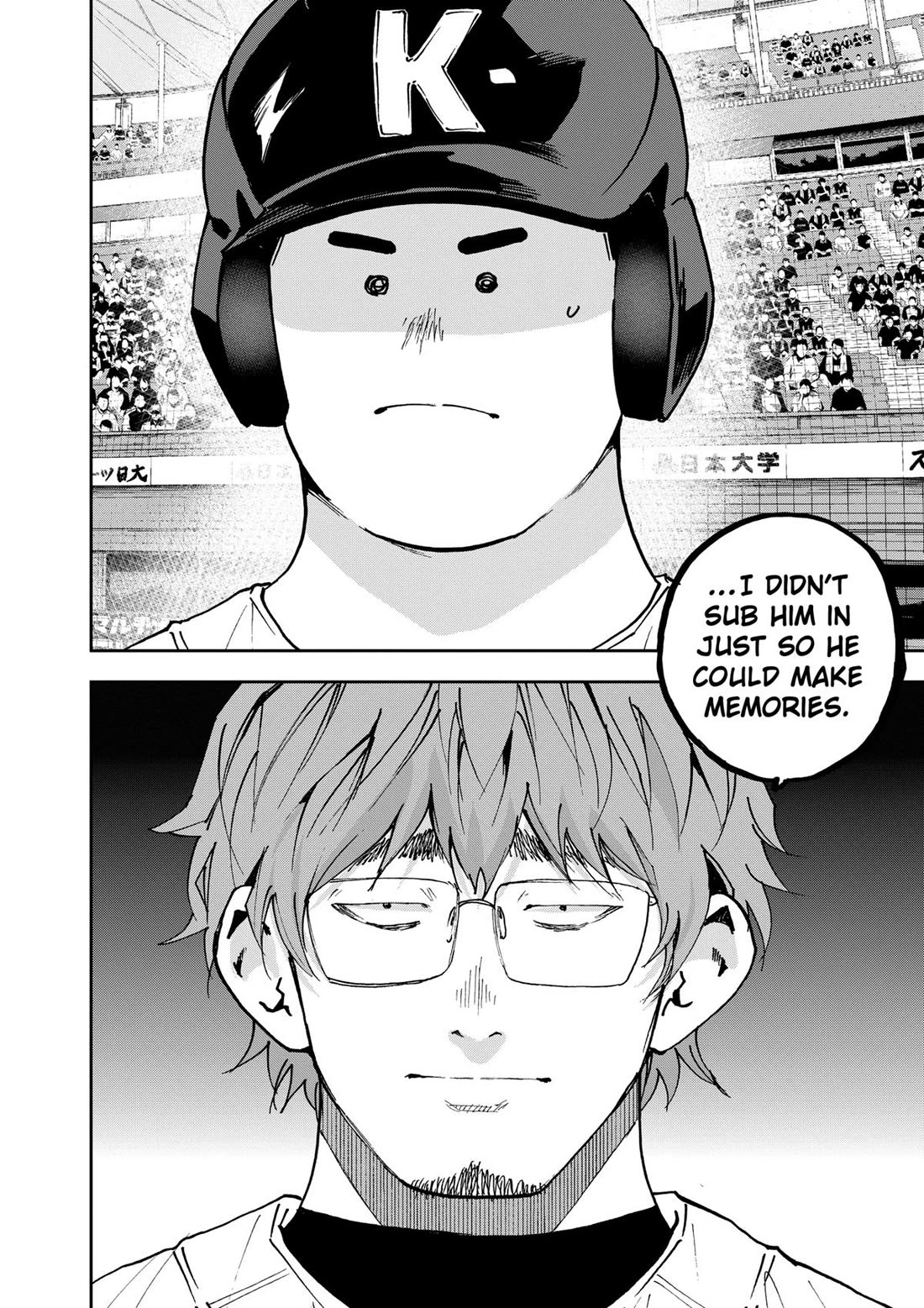 Oblivion Battery chapter 148 page 2