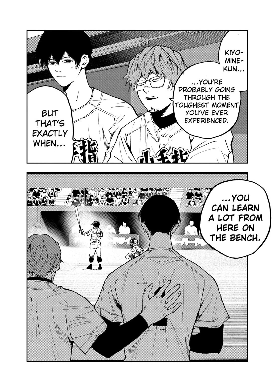 Oblivion Battery chapter 148 page 4