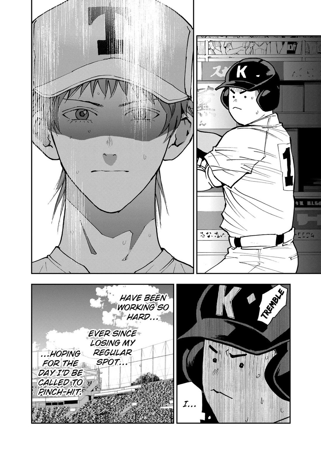 Oblivion Battery chapter 148 page 6
