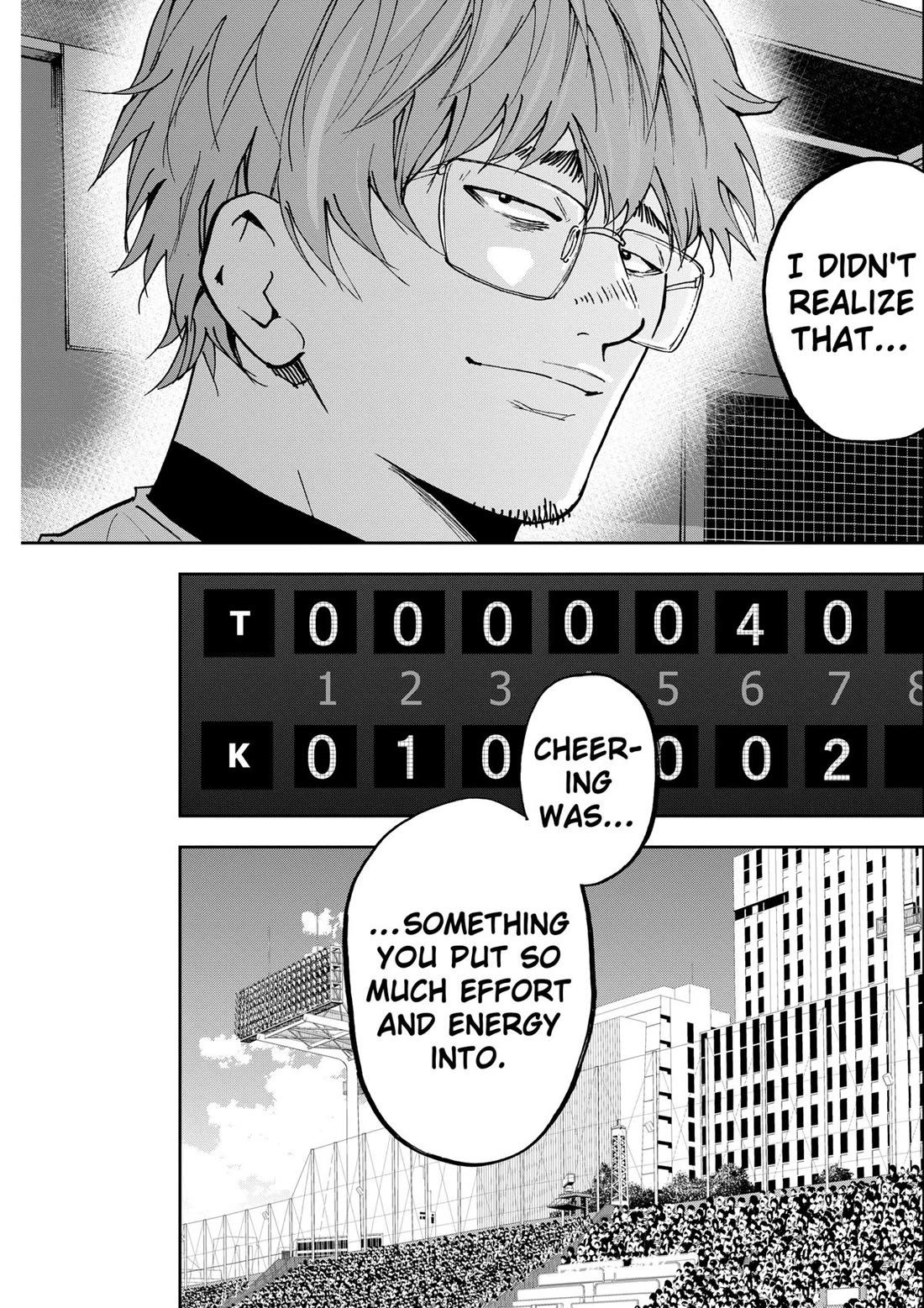 Oblivion Battery chapter 149 page 17
