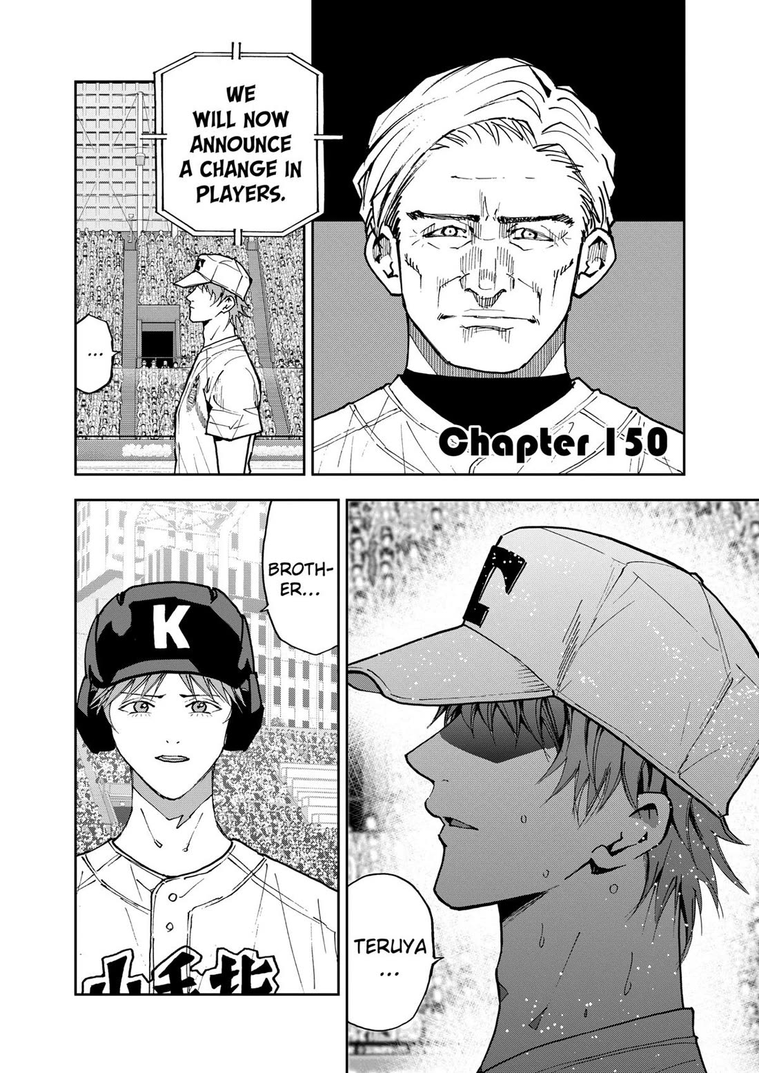 Oblivion Battery chapter 150 page 1