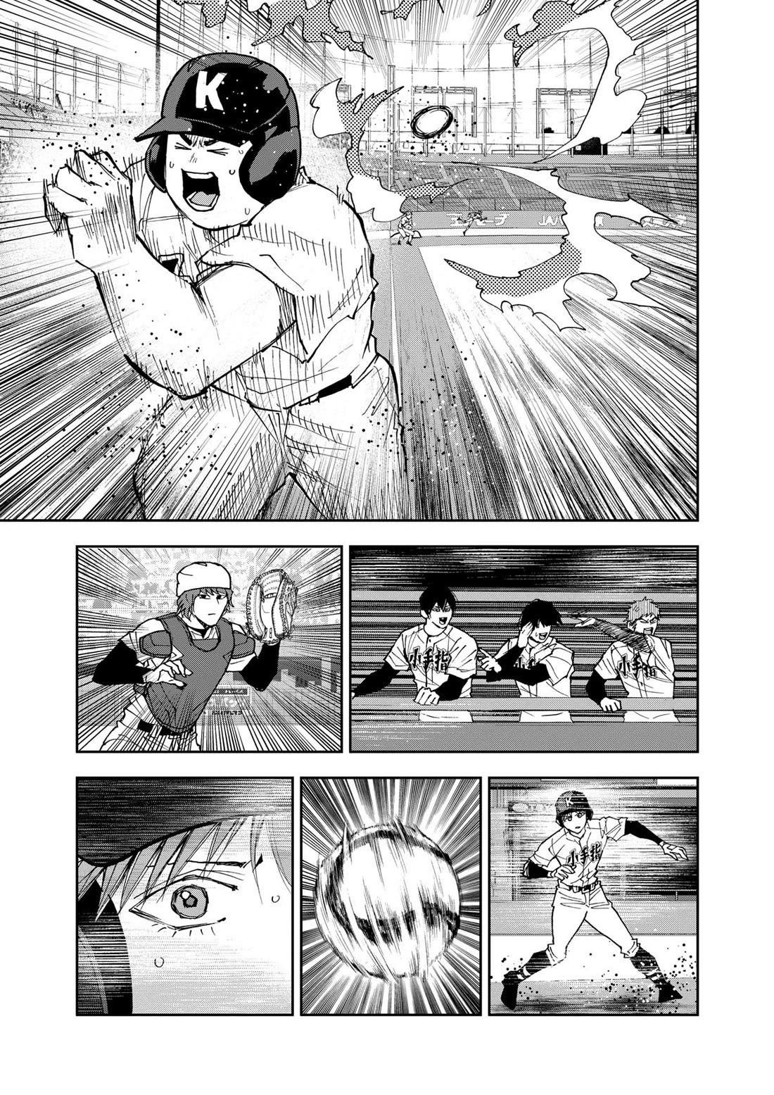Oblivion Battery chapter 151 page 15