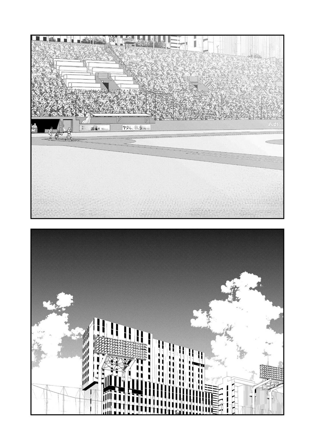 Oblivion Battery chapter 153 page 20