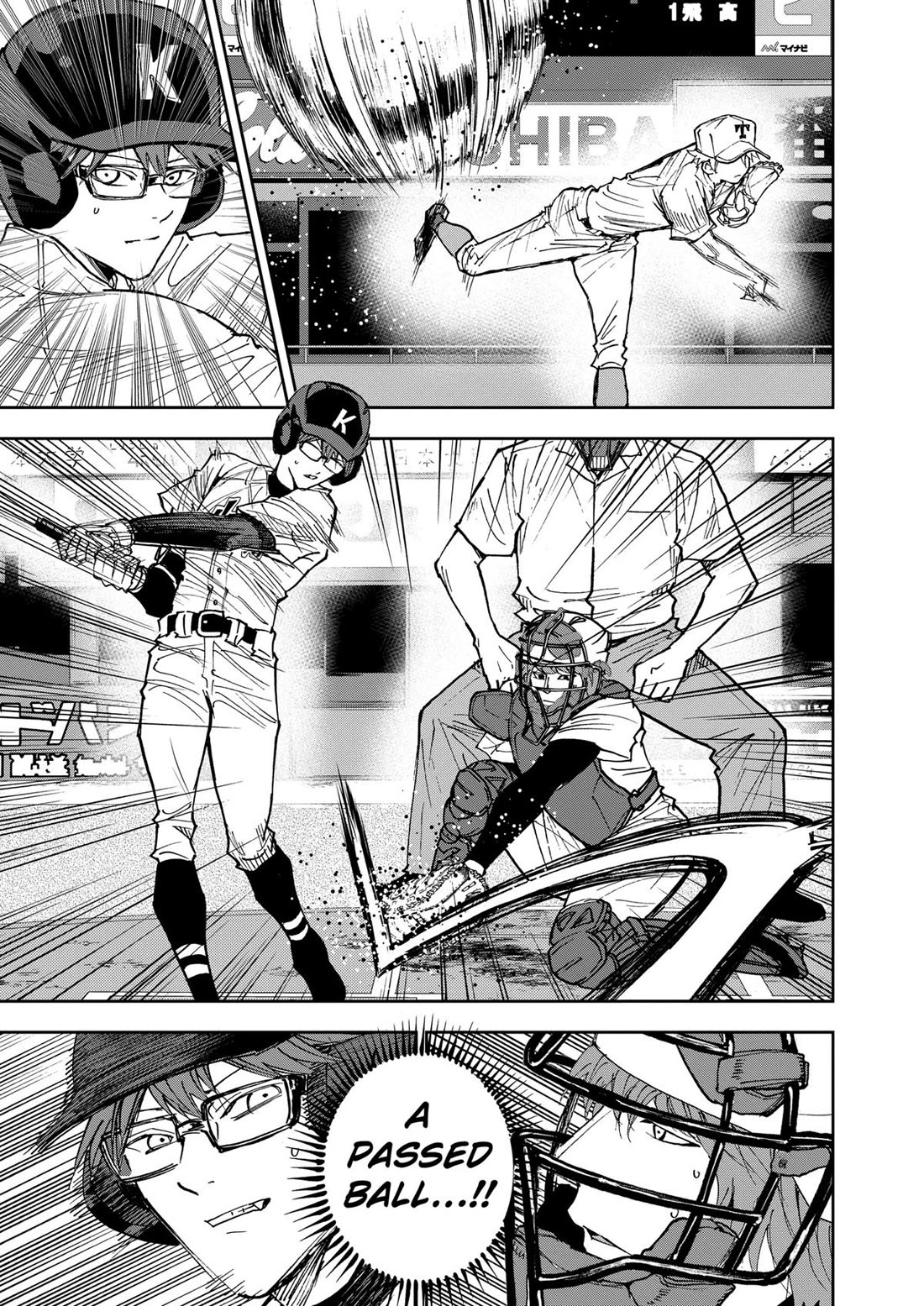 Oblivion Battery chapter 155 page 3