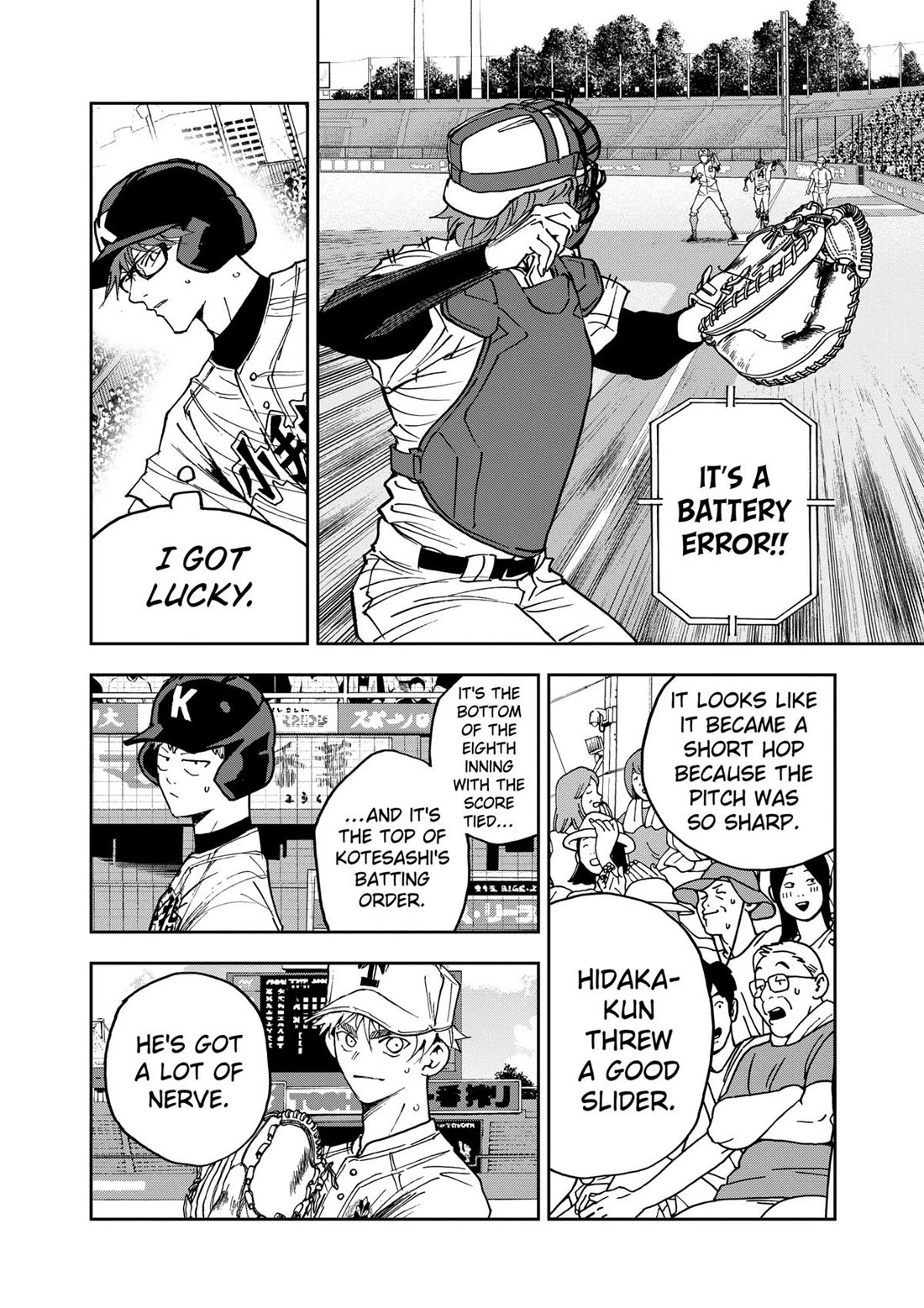 Oblivion Battery chapter 155 page 4