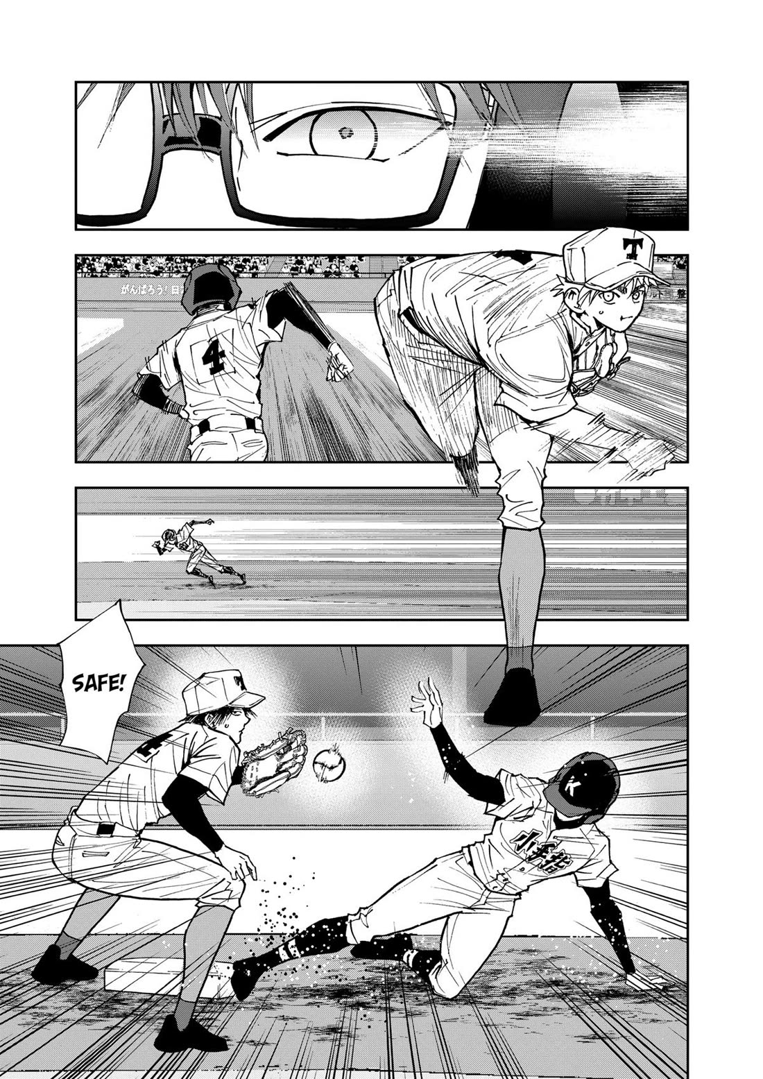 Oblivion Battery chapter 155 page 5