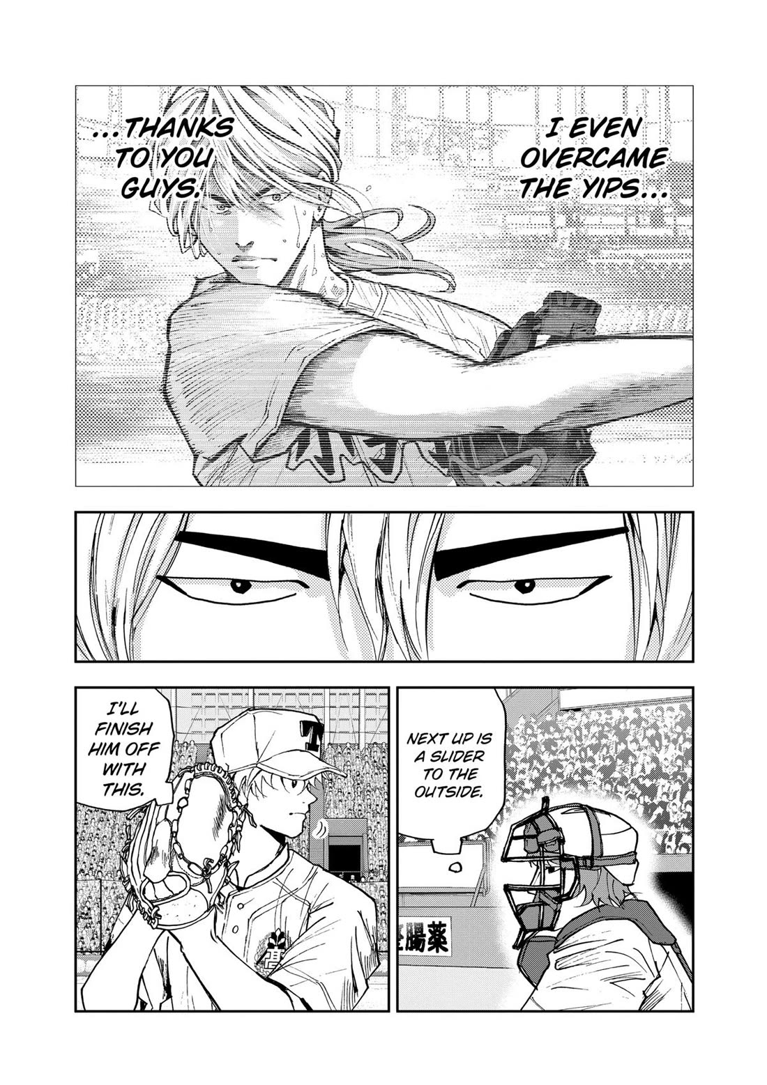 Oblivion Battery chapter 156 page 12
