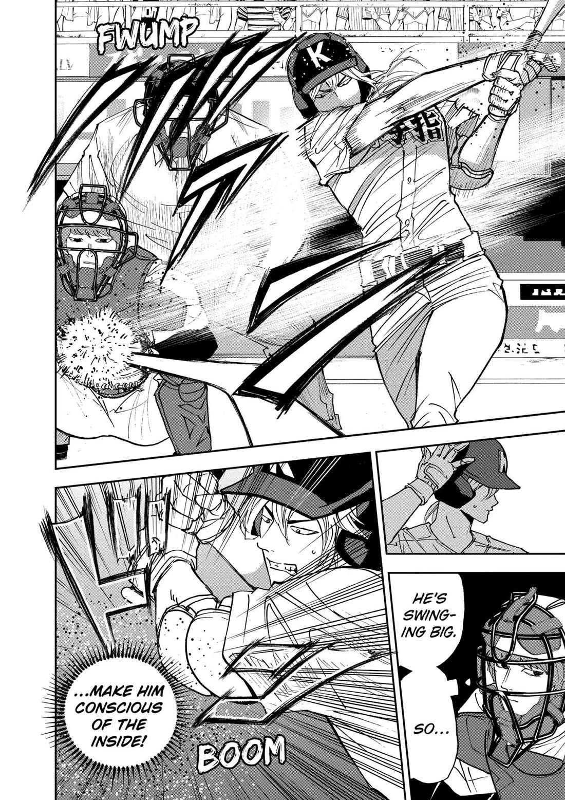 Oblivion Battery chapter 156 page 4