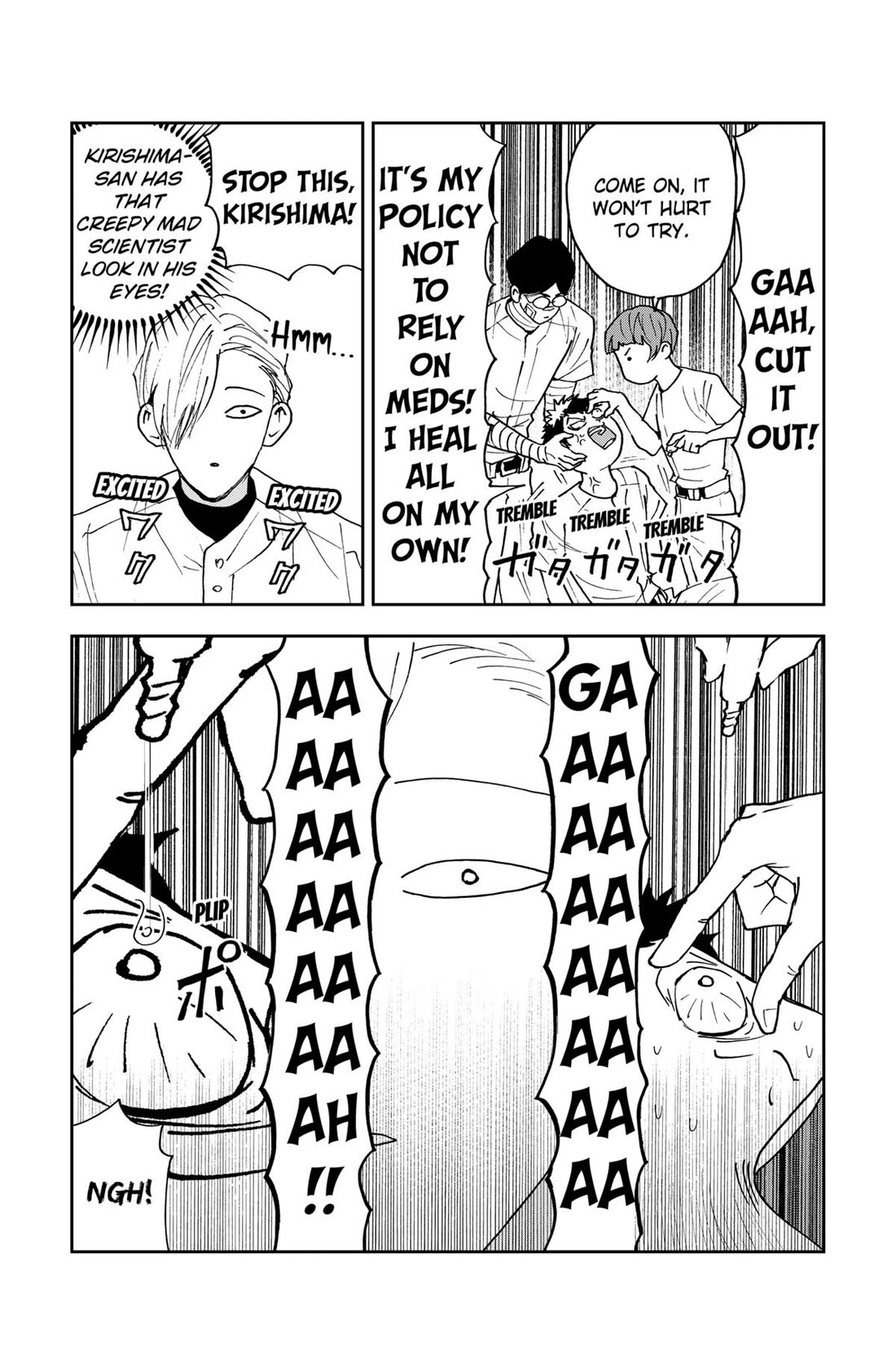 Oblivion Battery chapter 158.5 page 3
