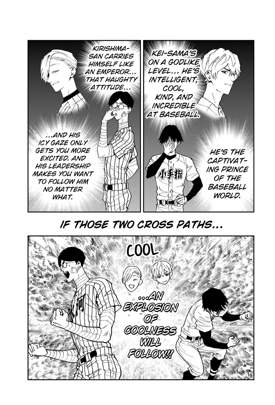 Oblivion Battery chapter 160 page 7