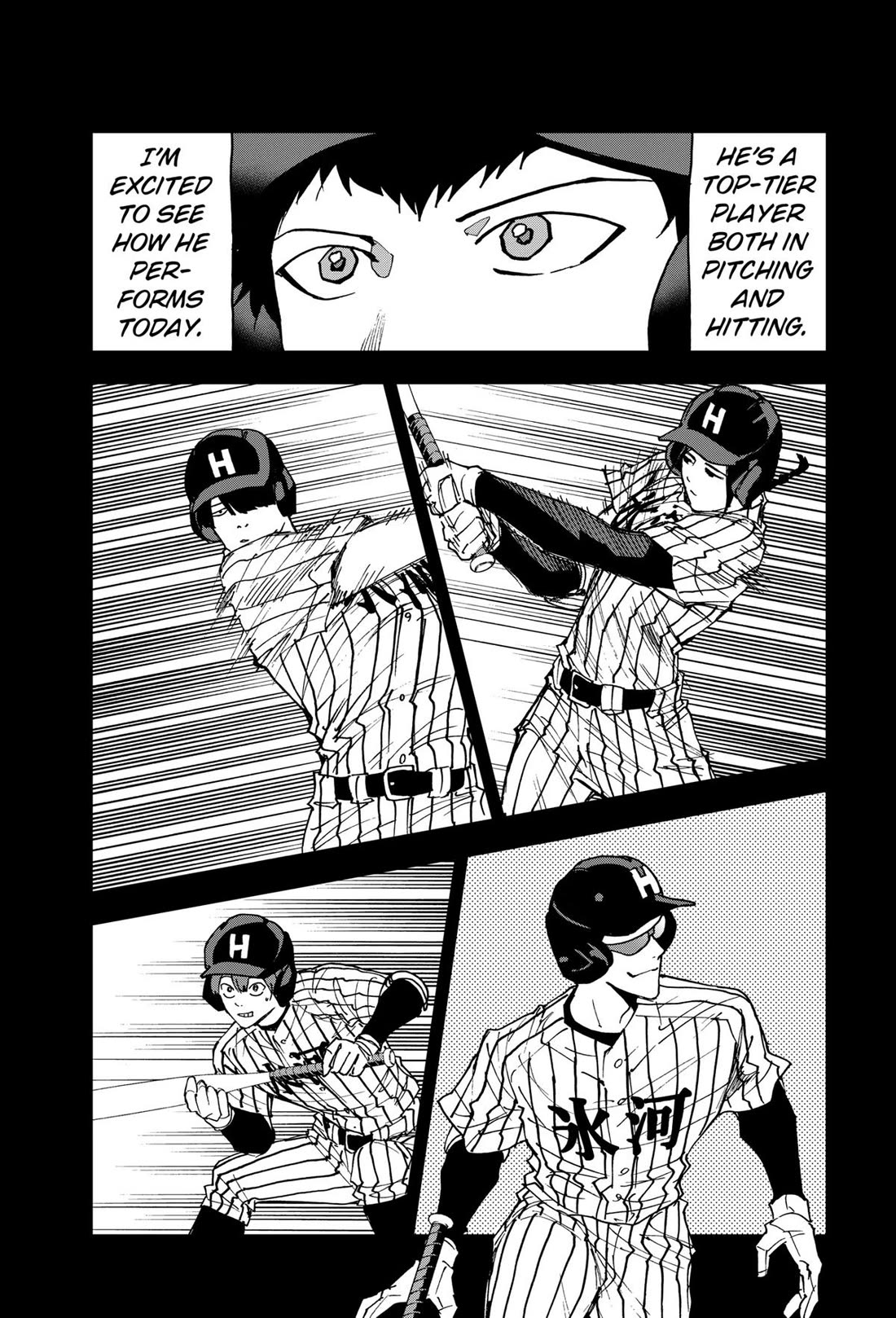 Oblivion Battery chapter 161 page 13