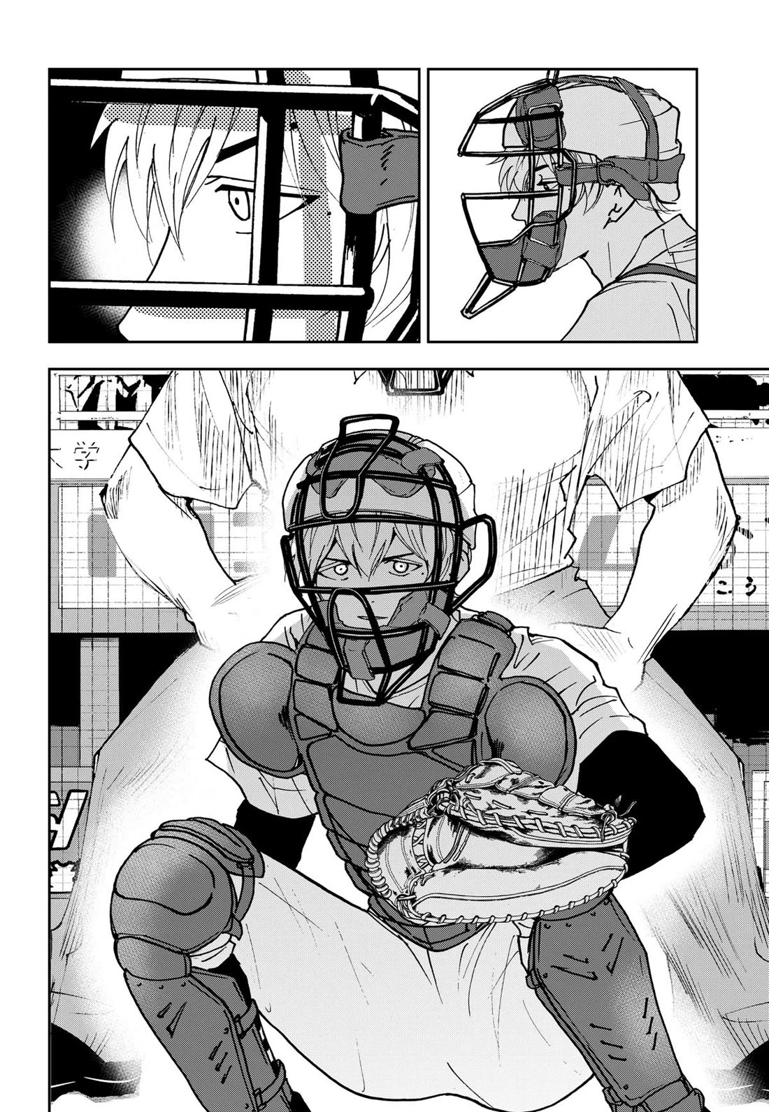 Oblivion Battery chapter 161 page 24