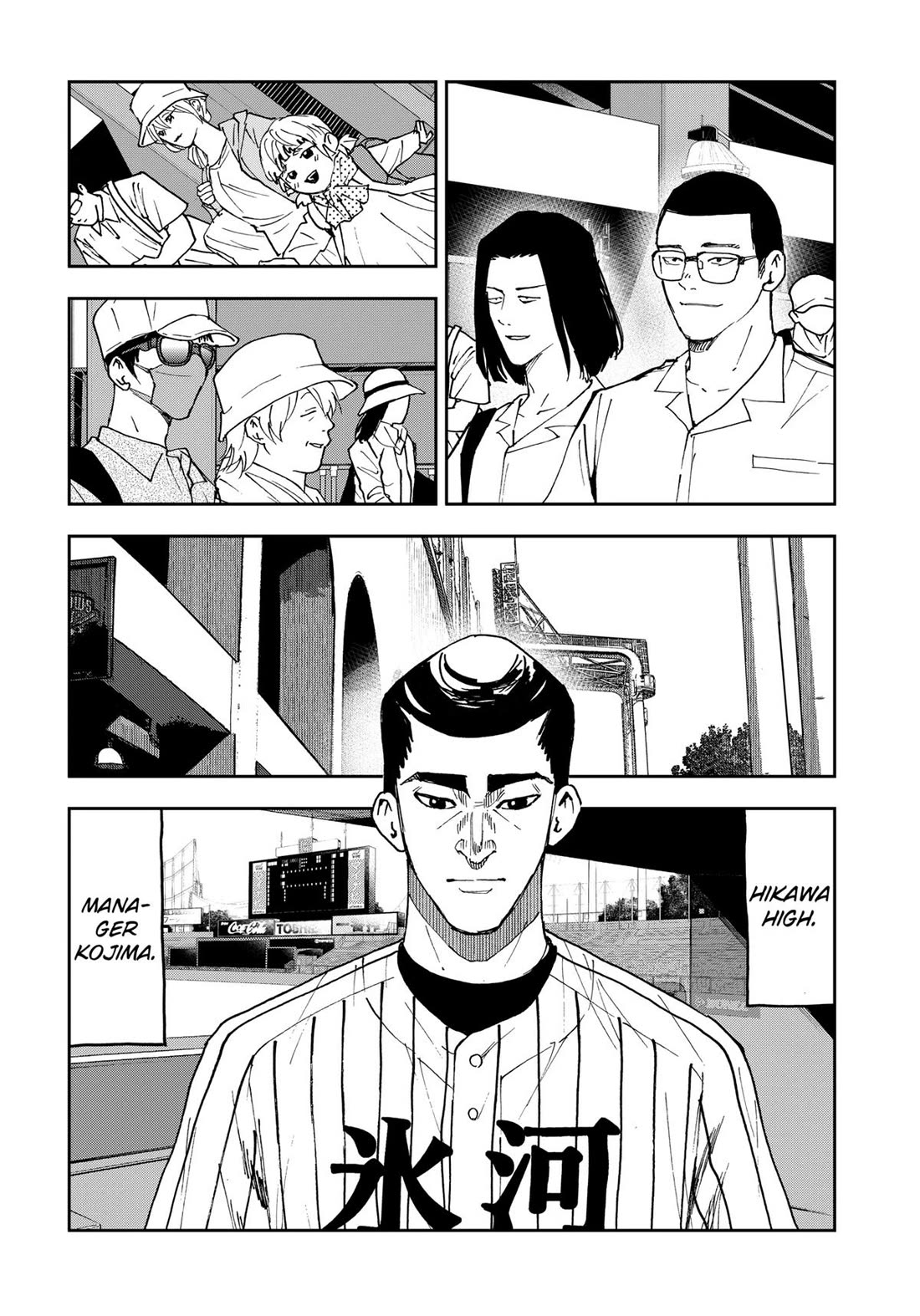 Oblivion Battery chapter 161 page 4