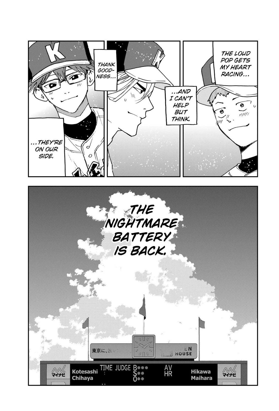Oblivion Battery chapter 162 page 25