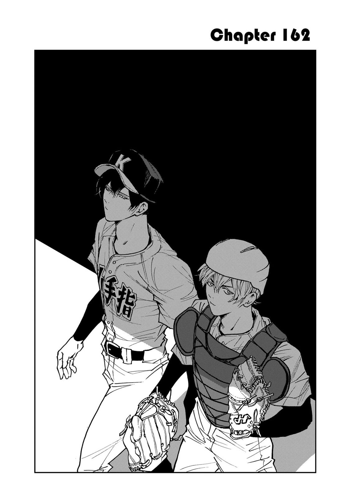 Oblivion Battery chapter 162 page 3
