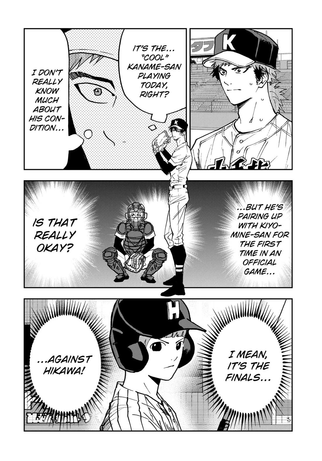 Oblivion Battery chapter 162 page 4